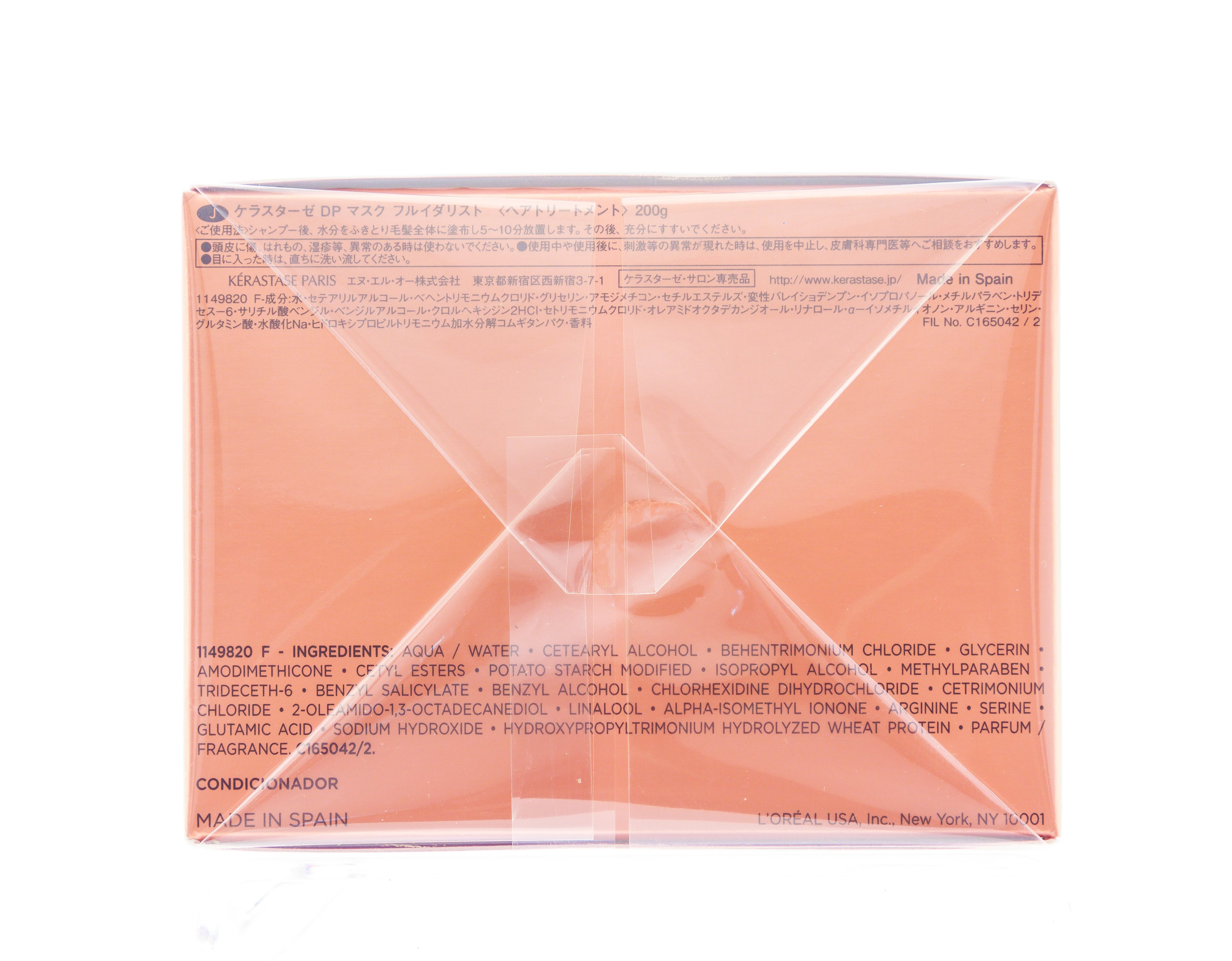 Керастаз Маска 