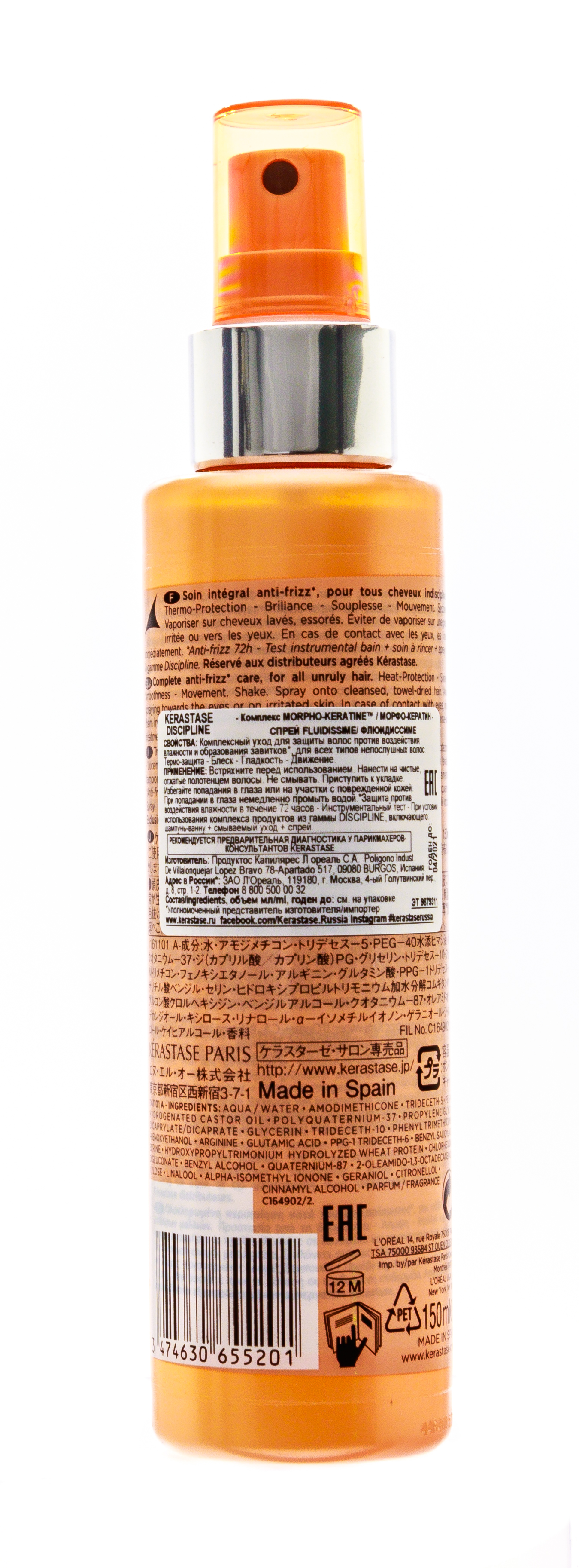 Керастаз Cпрей  Керастаз Cпрей