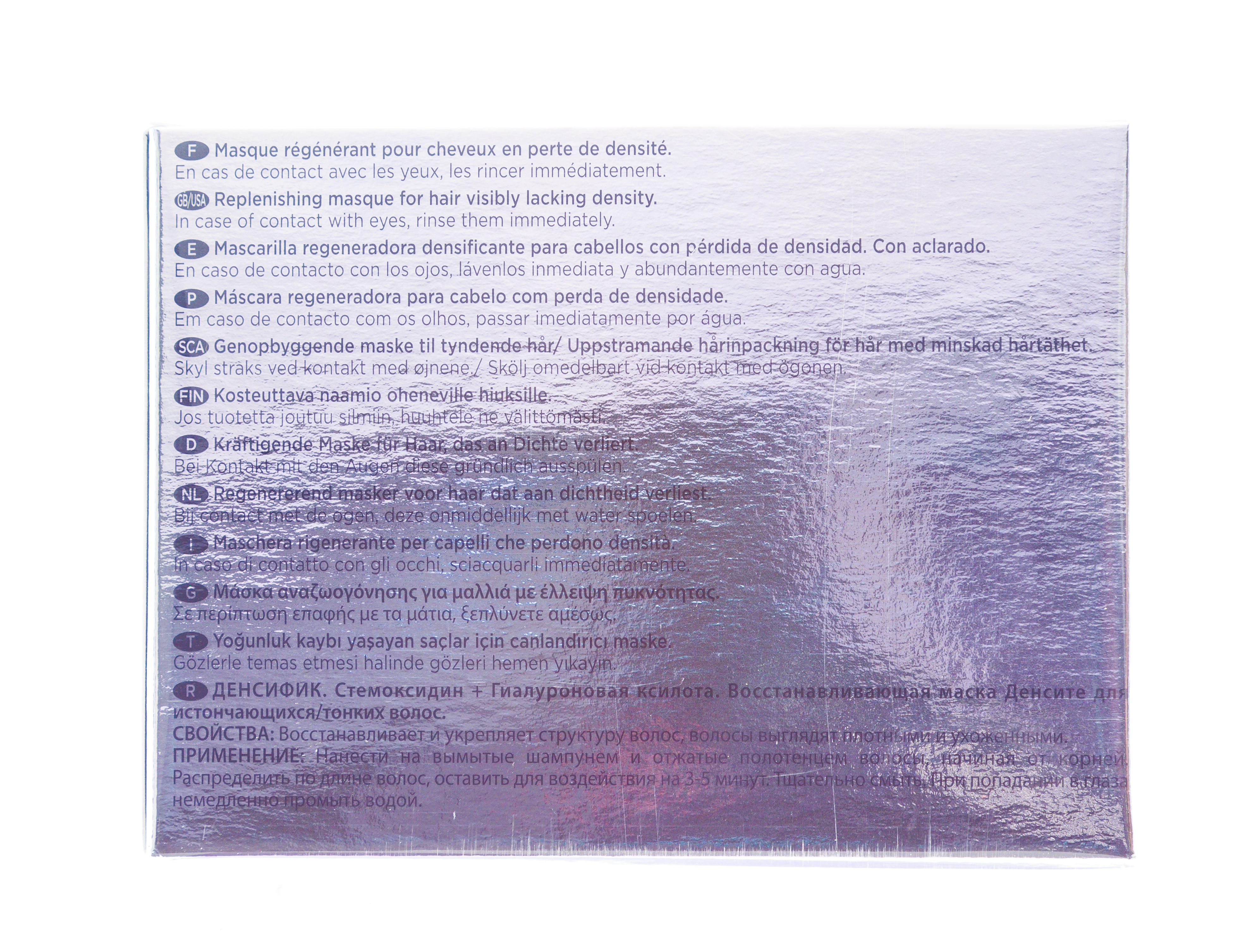 Керастаз Восстанавливающая уплотняющая маска Densité, 200 мл (Kerastase, Densifique) фото 10