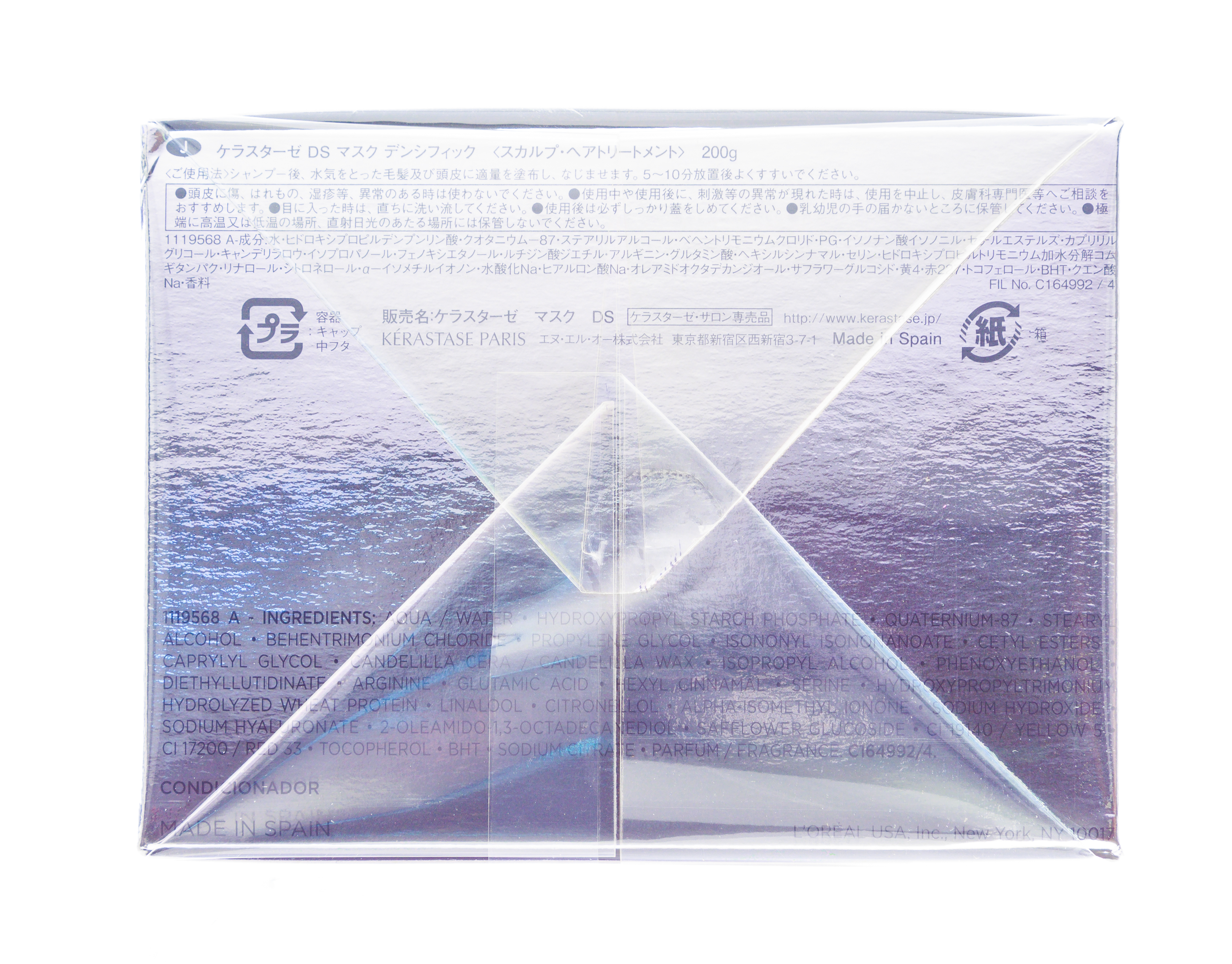 Керастаз Восстанавливающая уплотняющая маска Densité, 200 мл (Kerastase, Densifique) фото 11