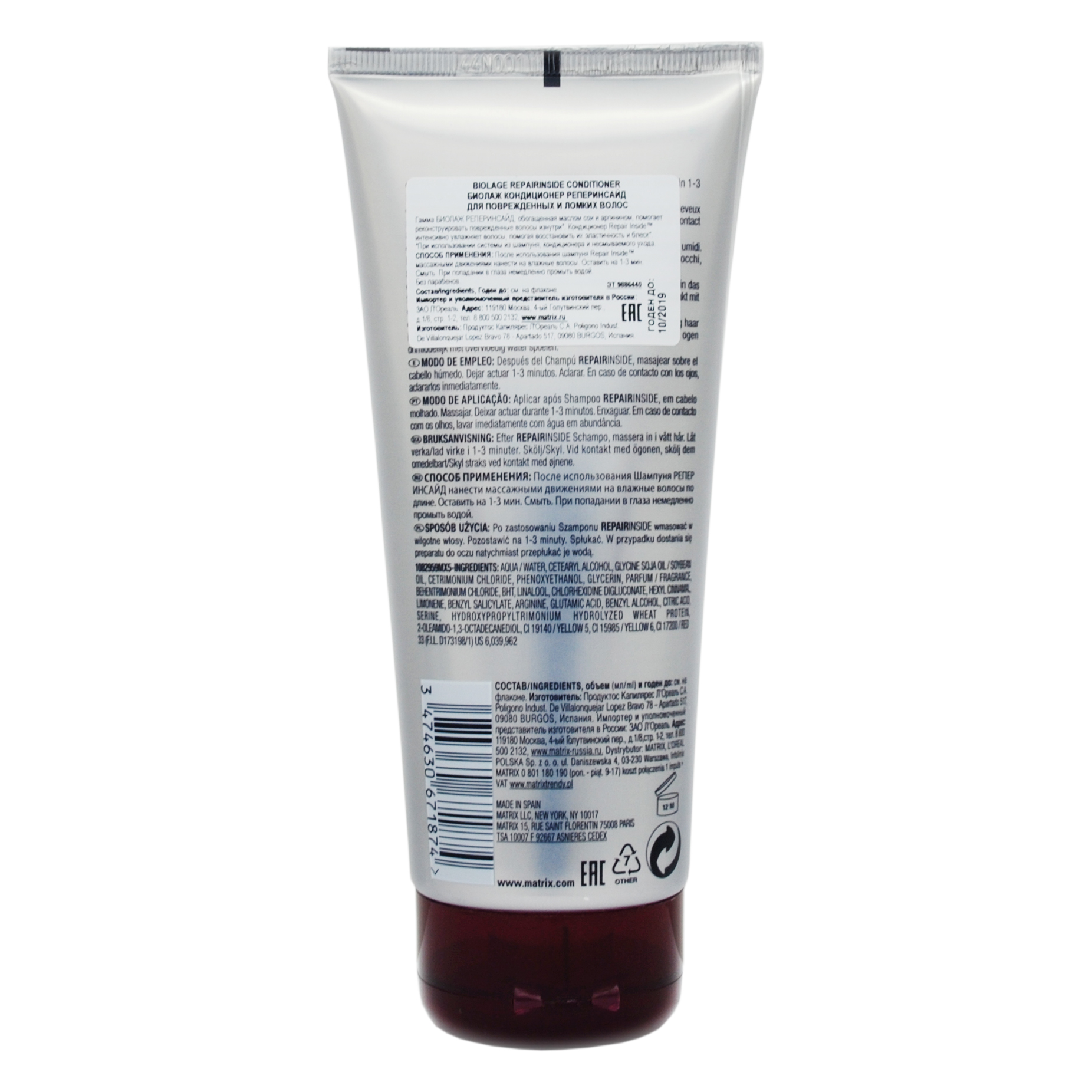 Матрикс Кондиционер Biolage Repairinside для сильно поврежденных волос, 200 мл (Matrix, Biolage Repairinside) фото 2