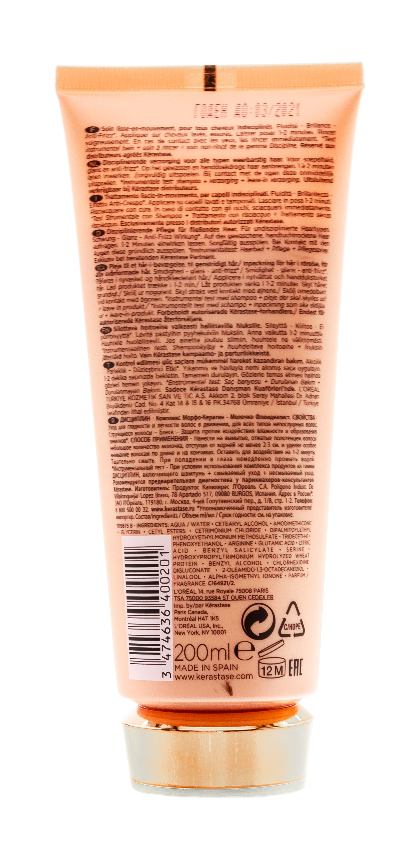 Керастаз Молочко-уход 