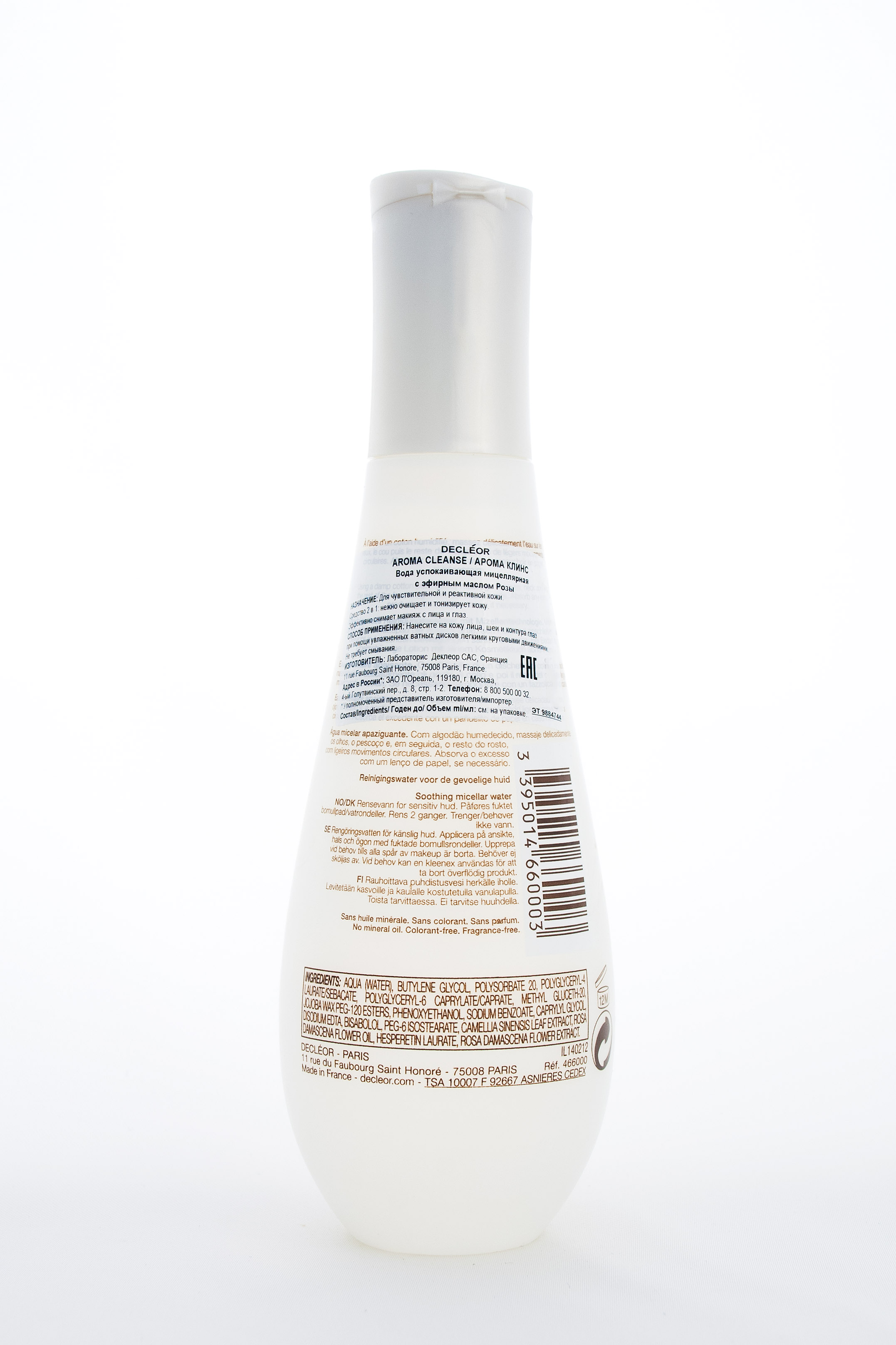 Деклеор Успокаивающая мицелярная вода 200мл (Decleor, Aroma cleanse) фото 1