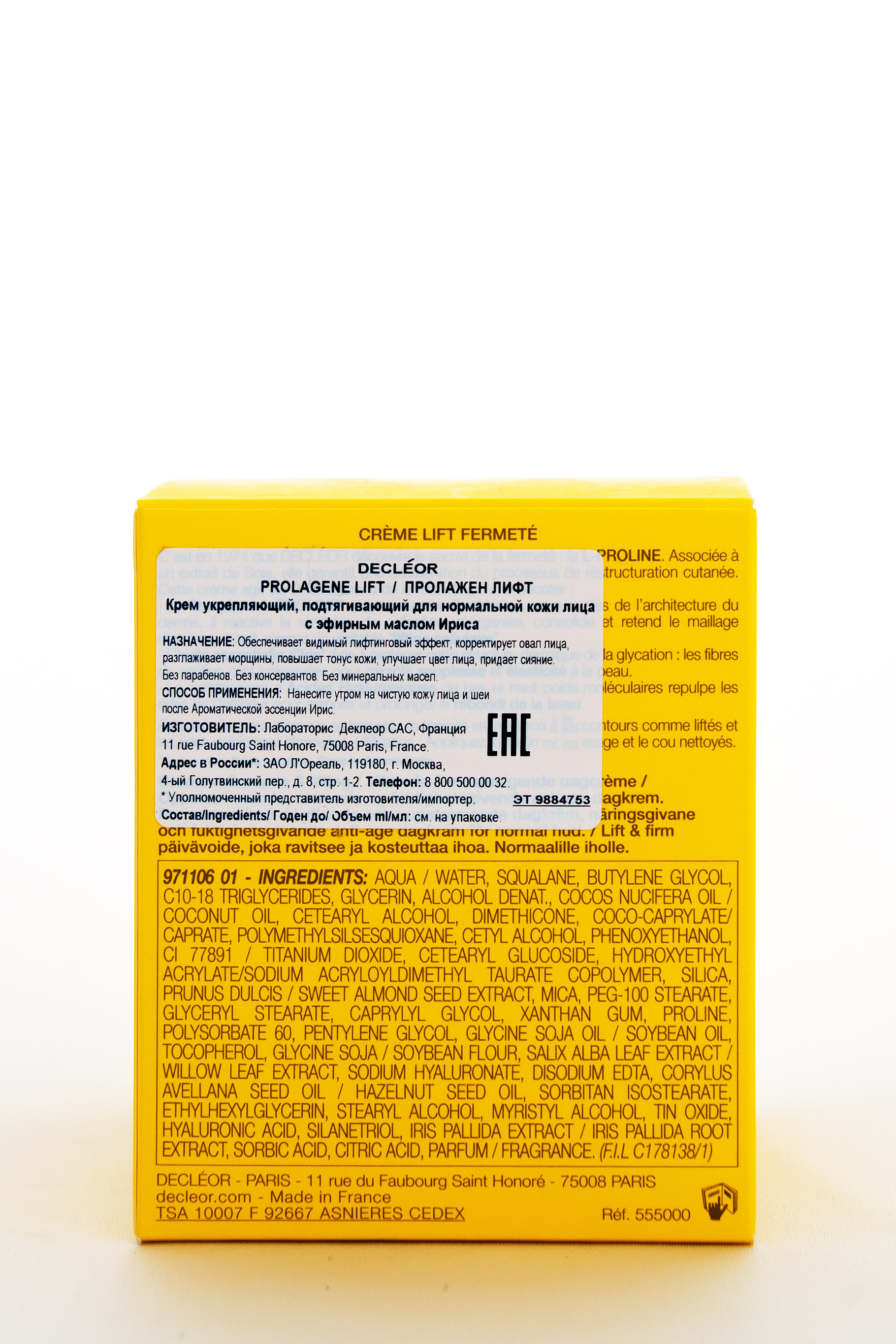 Деклеор Дневной лифтинг крем  50мл (Decleor, Prolagene lift) фото 3