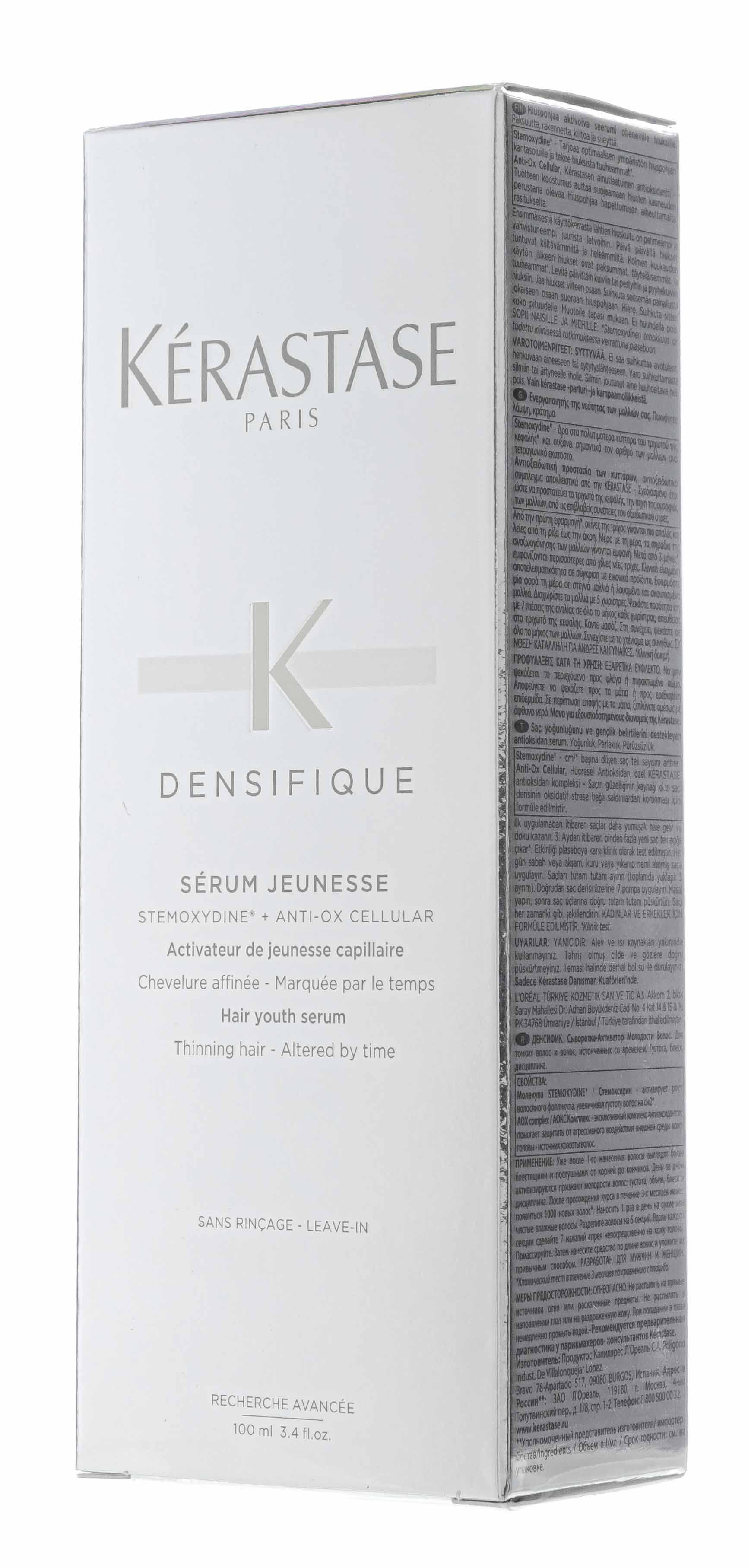 Керастаз Сыворотка-активатор молодости волос для тонких волос Serum Jeunesse, 100 мл (Kerastase, Densifique) Керастаз Сыворотка-активатор молодости волос для тонких волос Serum Jeunesse, 100 мл (Kerastase, Densifique) фото 8