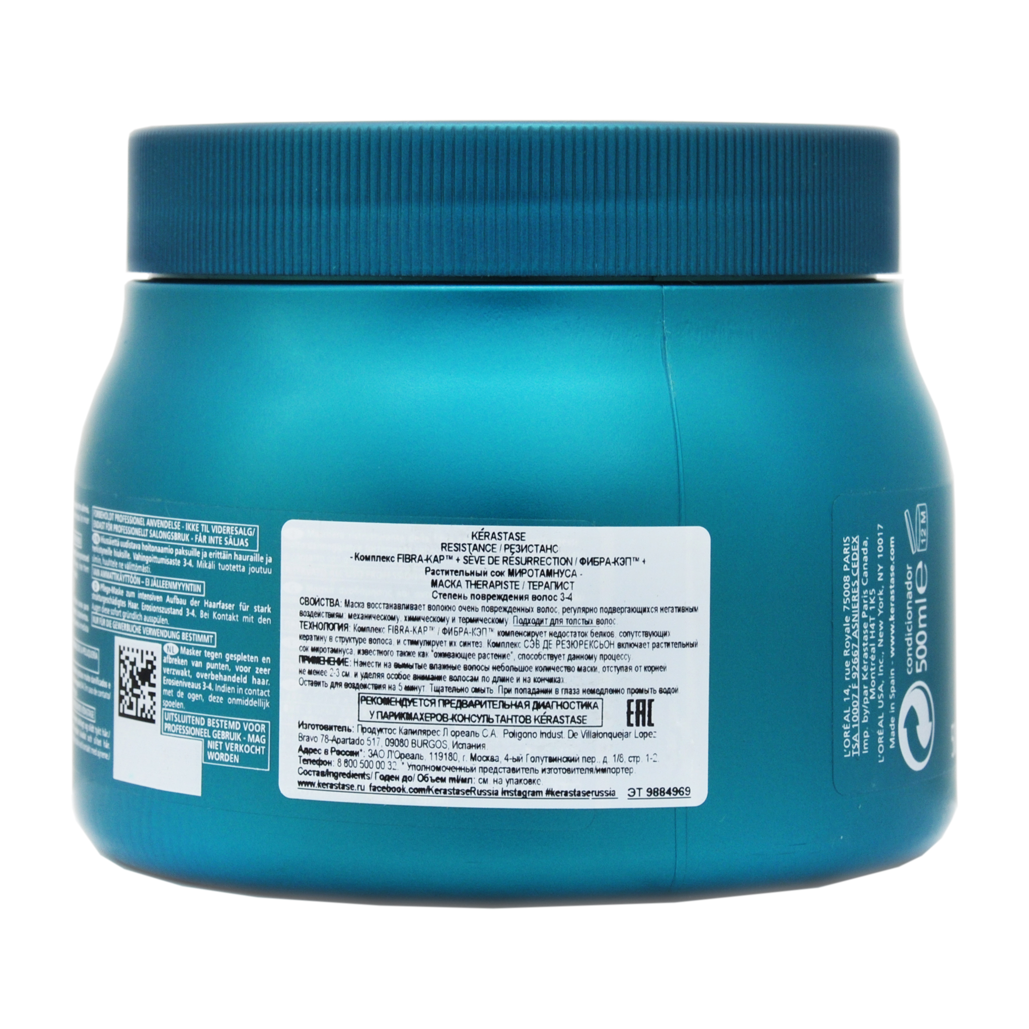 Керастаз Терапист Маска, 500 мл (Kerastase, Therapiste) фото 4