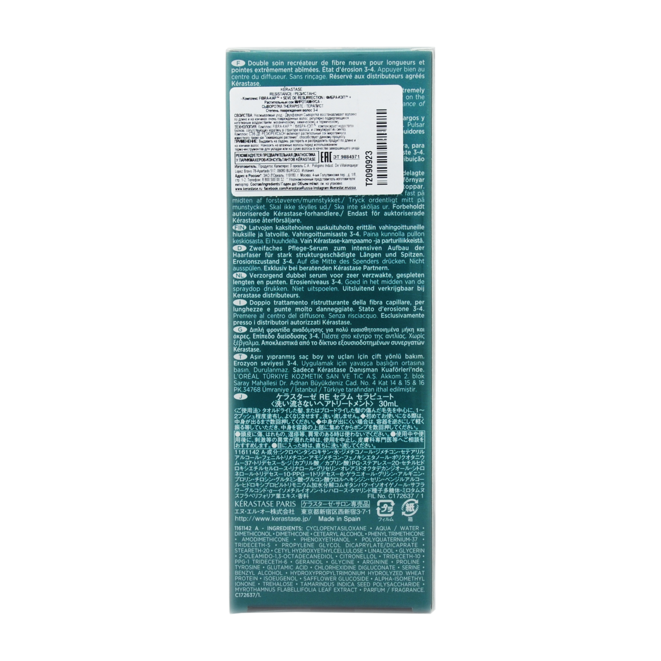 Керастаз Терапист Сыворотка, 30 мл (Kerastase, Resistance Thérapiste) фото 8