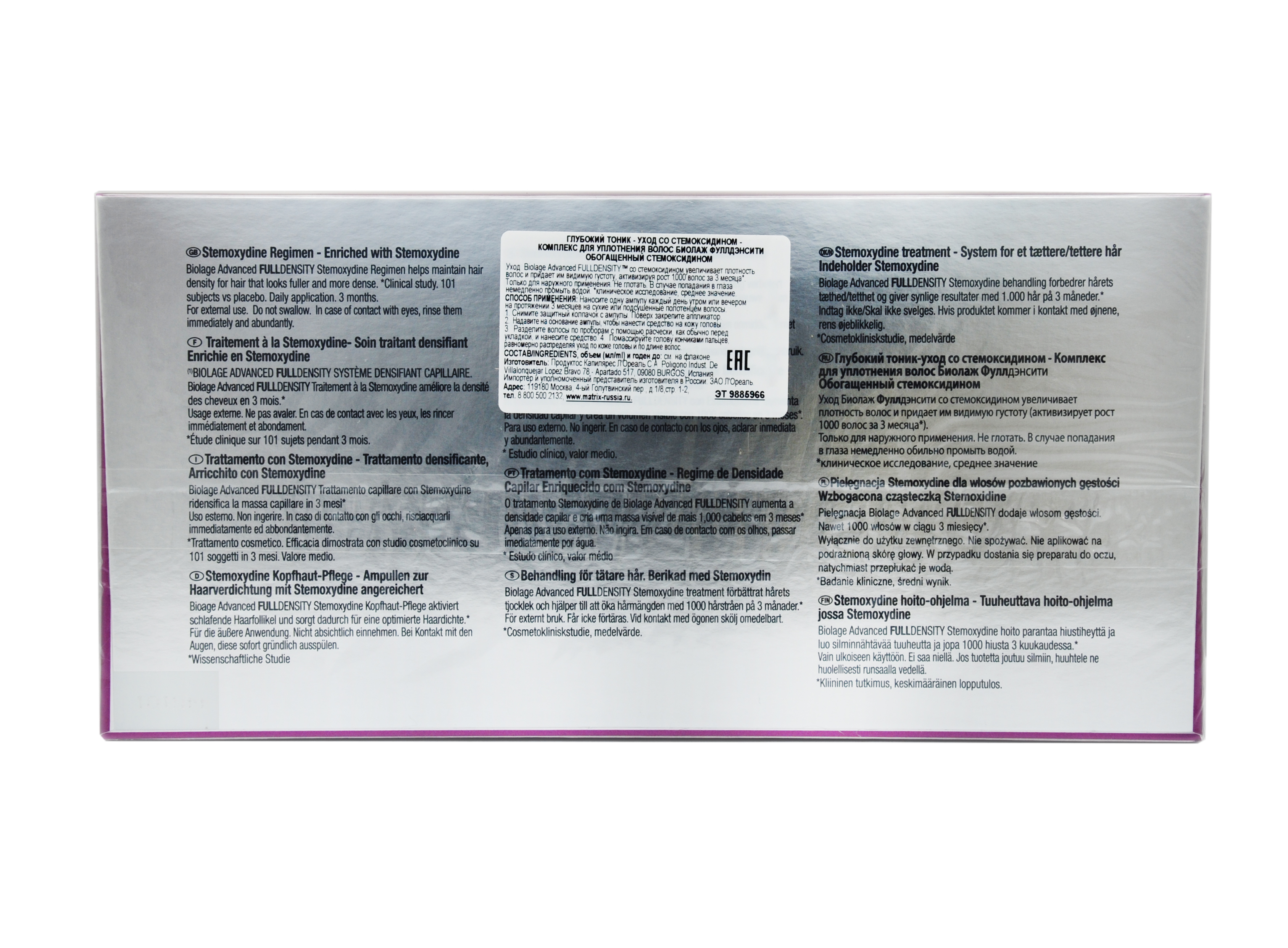 Матрикс Тоник-уход для уплотнения волос, 10 x 6 мл (Matrix, Biolage) фото 3