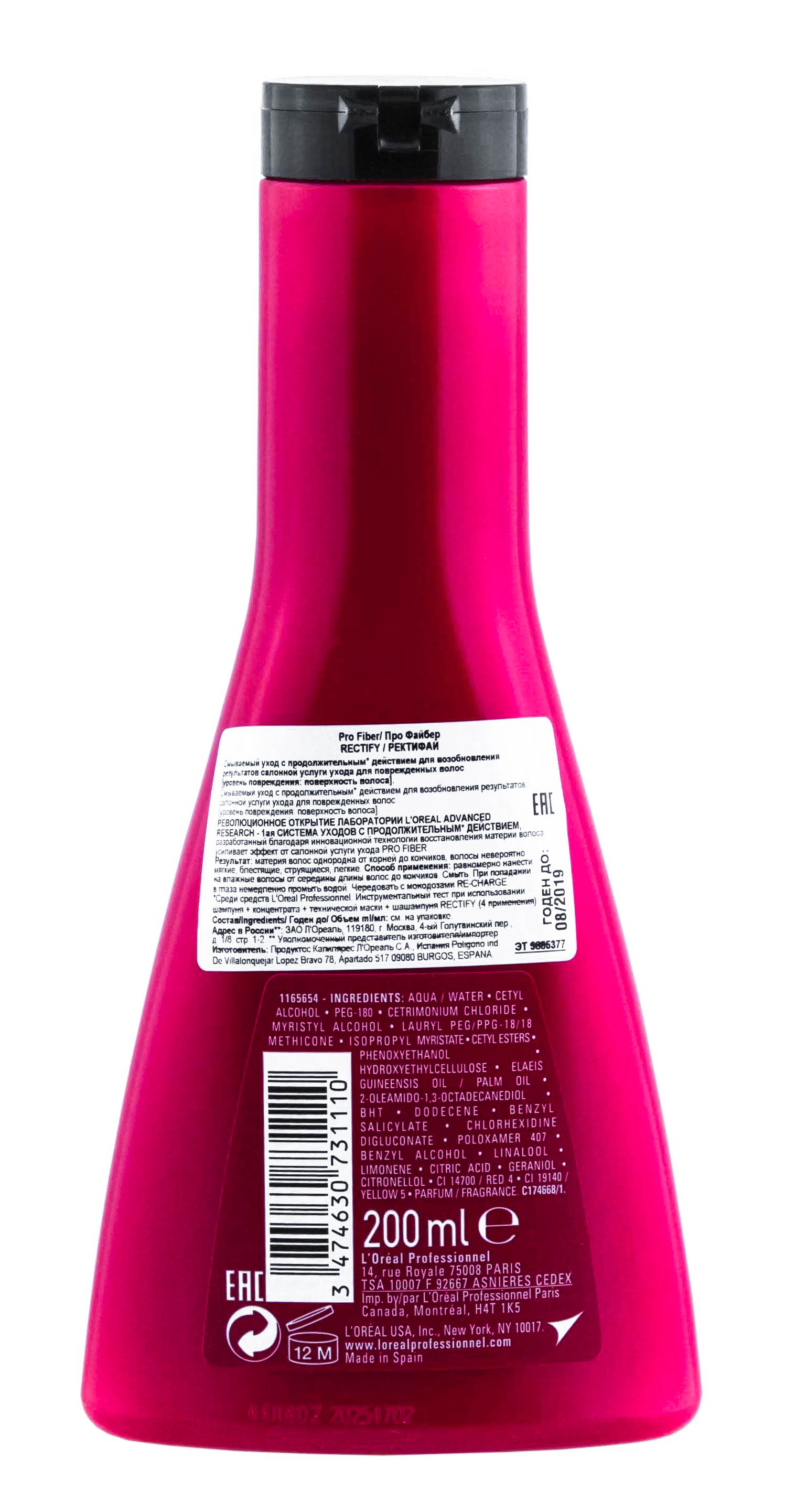 Лореаль Профессионель Смываемый уход 