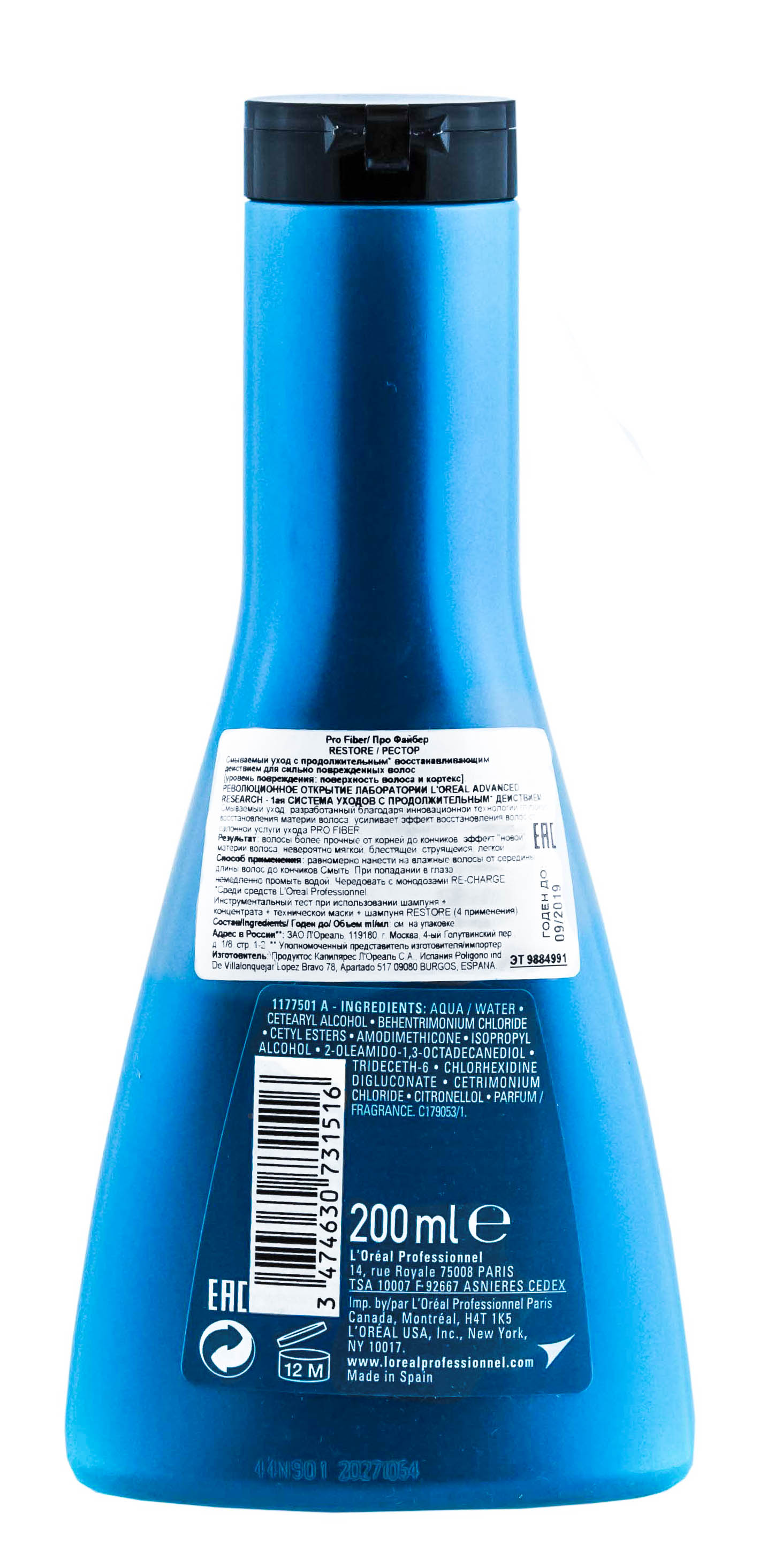 Лореаль Профессионель Смываемый уход 