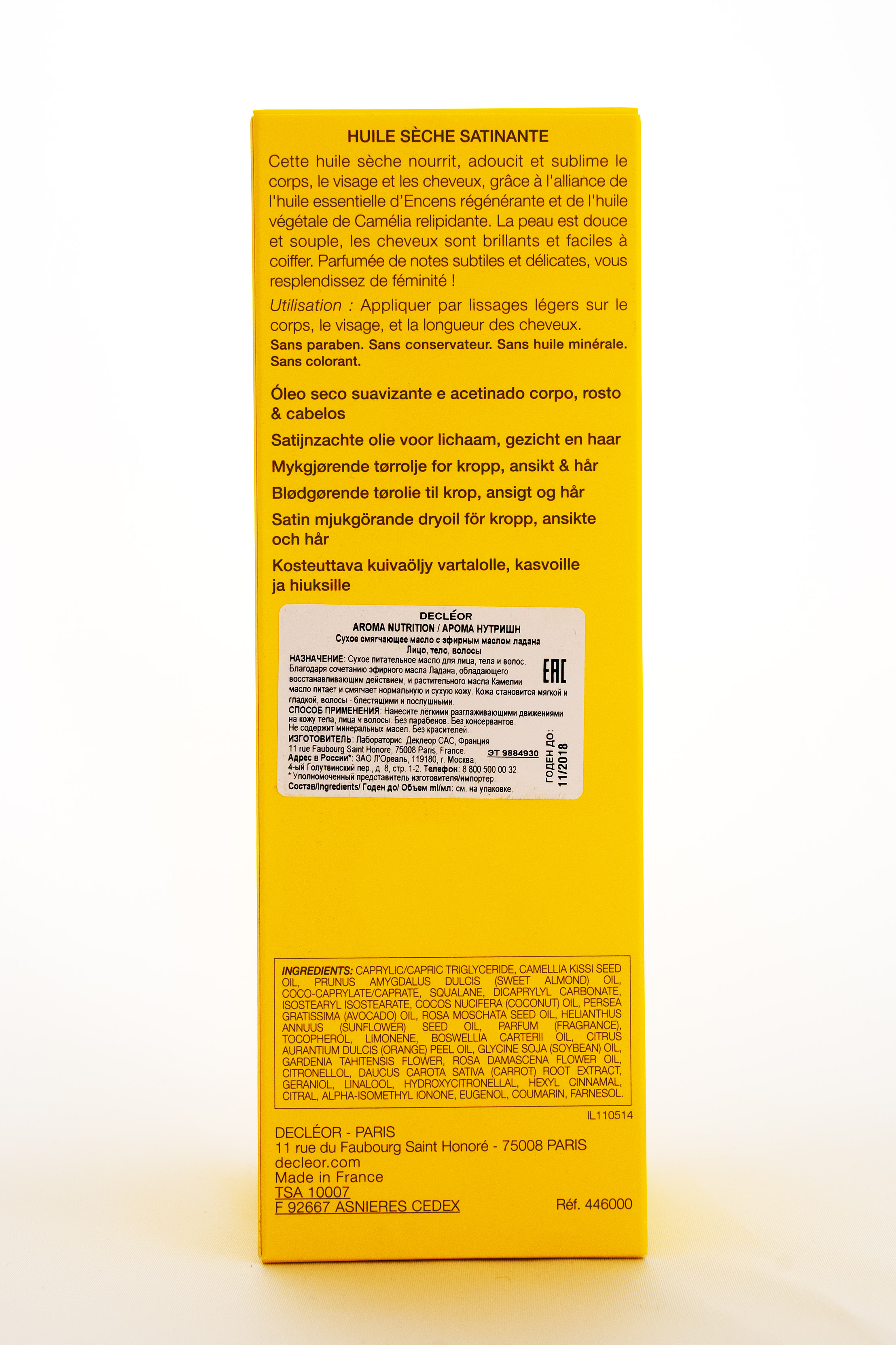 Деклеор Сухое питательное масло для лица,тела и волос 100мл (Decleor, Aroma nutrition) Деклеор Сухое питательное масло для лица,тела и волос 100мл (Decleor, Aroma nutrition) фото 2