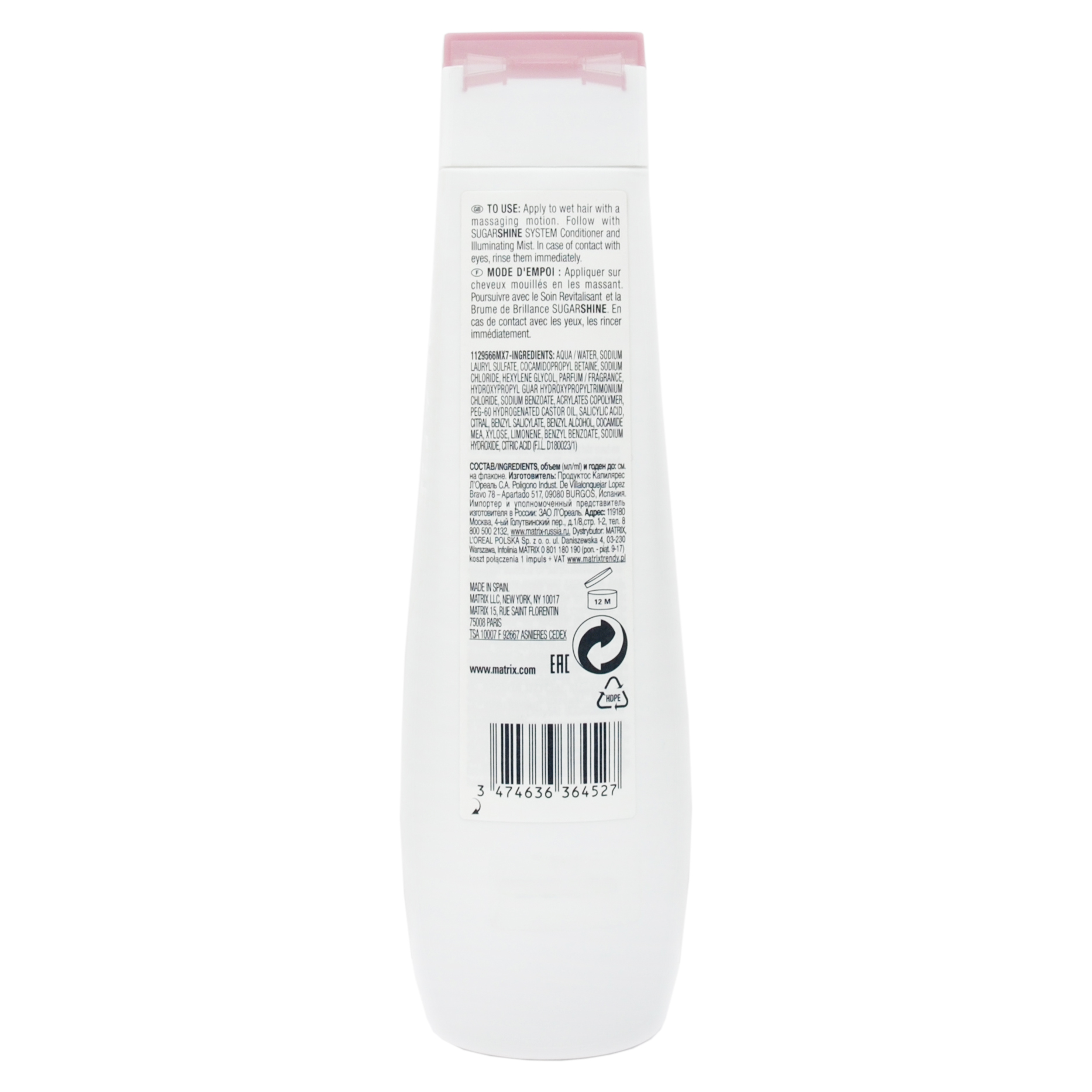 Матрикс Биолаж Шугаршайн шампунь для придания блеска тусклым волосам 250 мл (Matrix, Biolage Sugarshine) фото 2