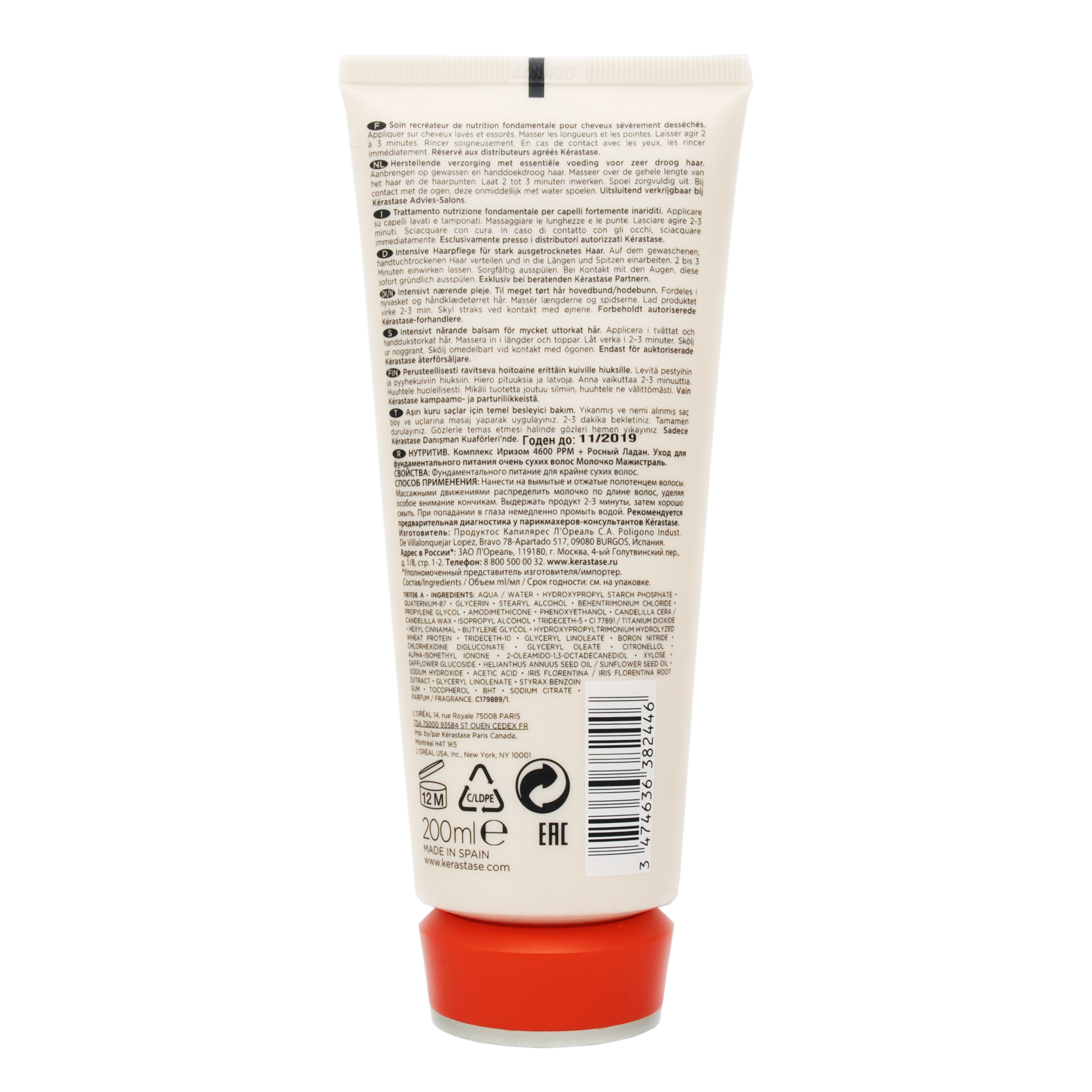 Керастаз Нутритив Молочко Мажистраль, 200 мл (Kerastase, Nutritive) Керастаз Нутритив Молочко Мажистраль, 200 мл (Kerastase, Nutritive) фото 7