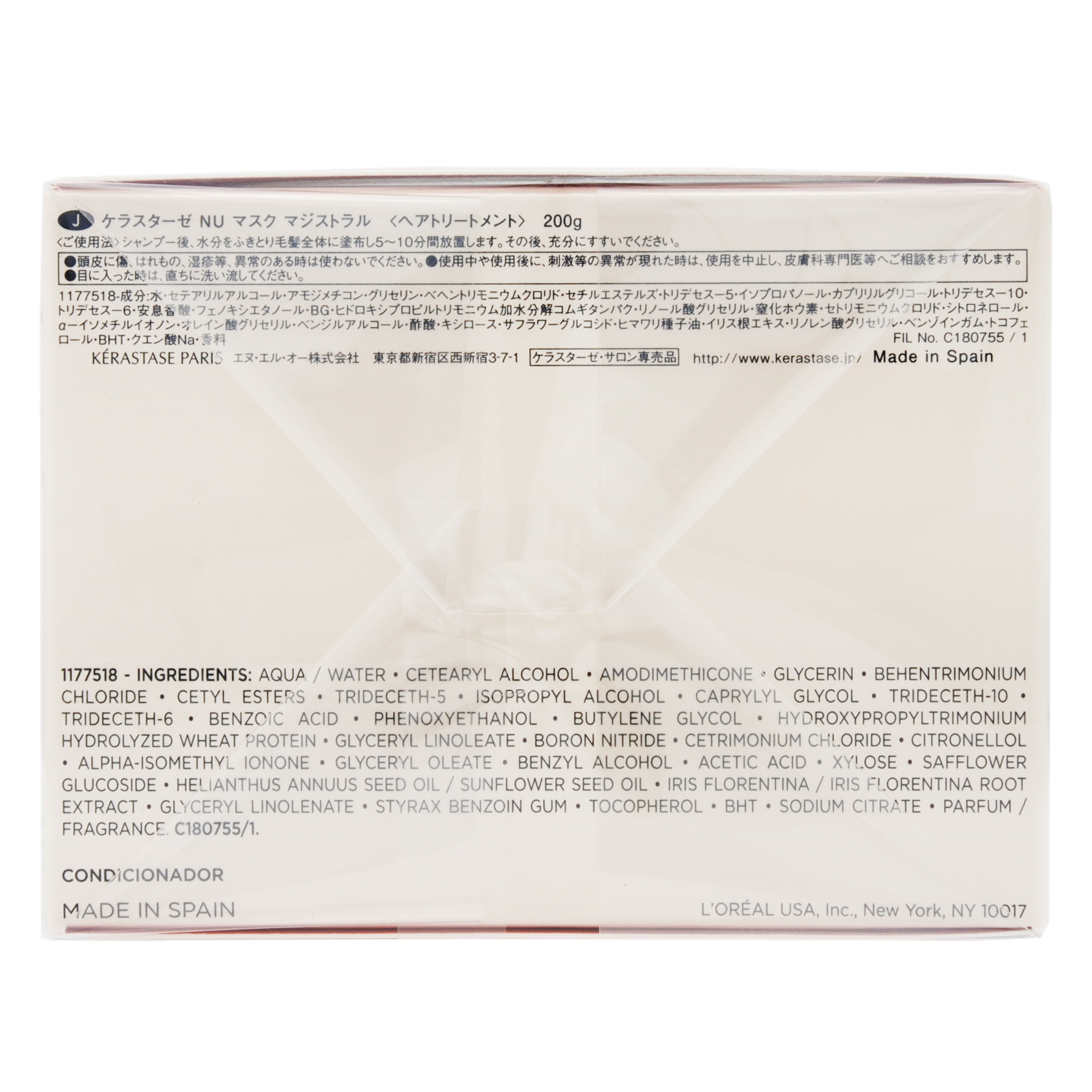 Керастаз Нутритив Маска Мажистраль 200 мл (Kerastase, Nutritive) фото 7