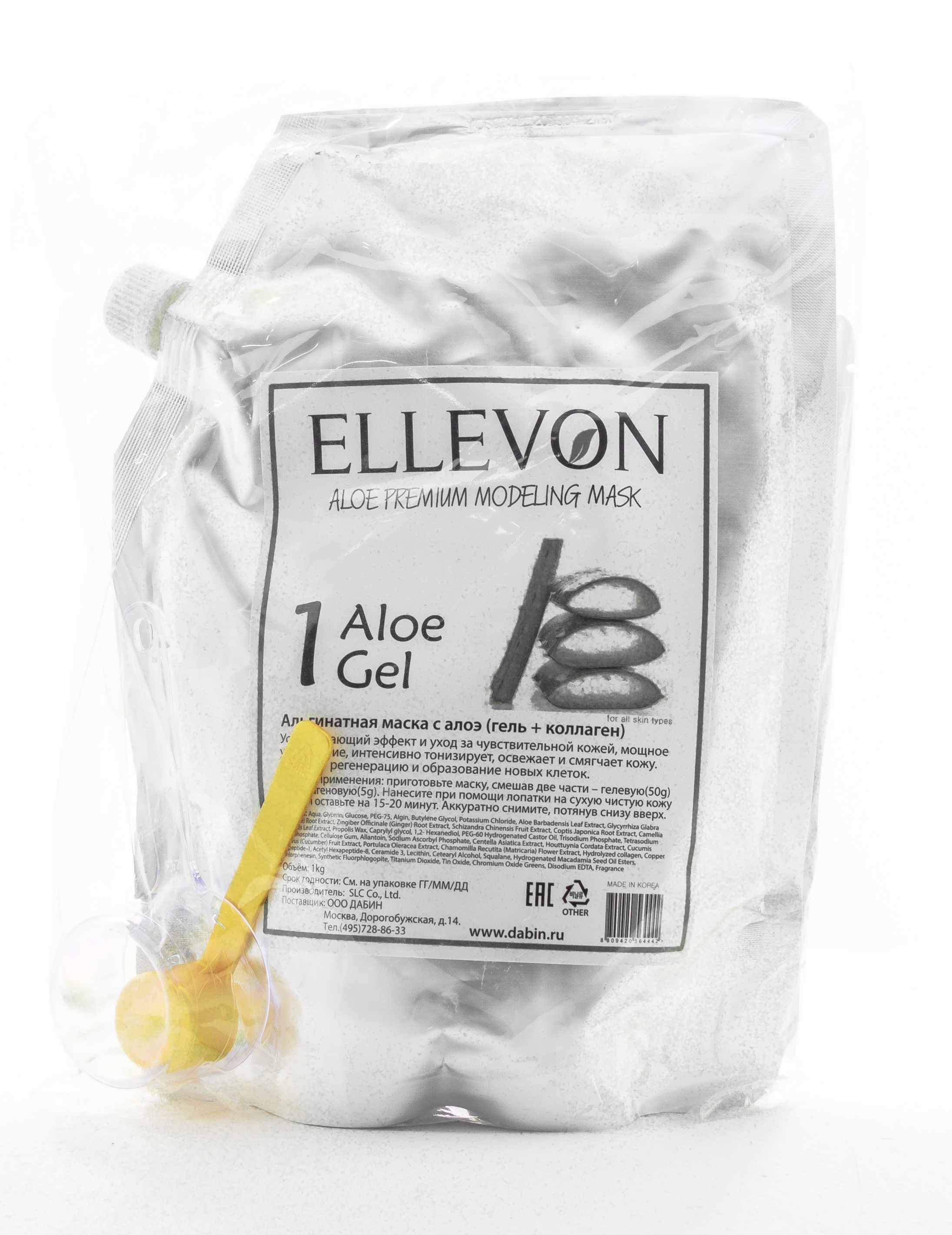 Эллевон Премиум альгинатная маска с алоэ (гель + коллаген) 1000 мл+100 мл (Ellevon, Маска) фото 1