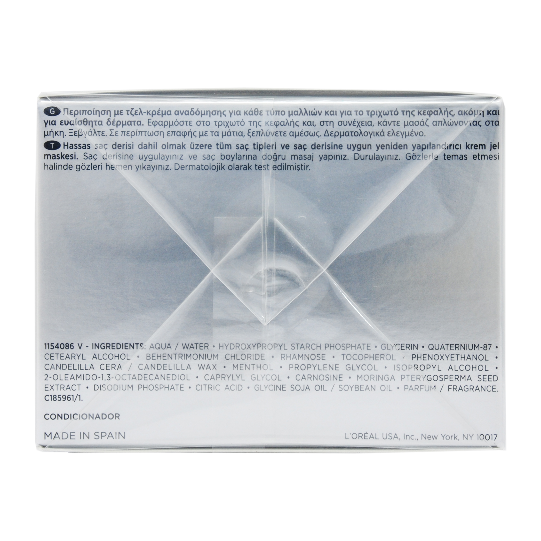 Керастаз Маска 