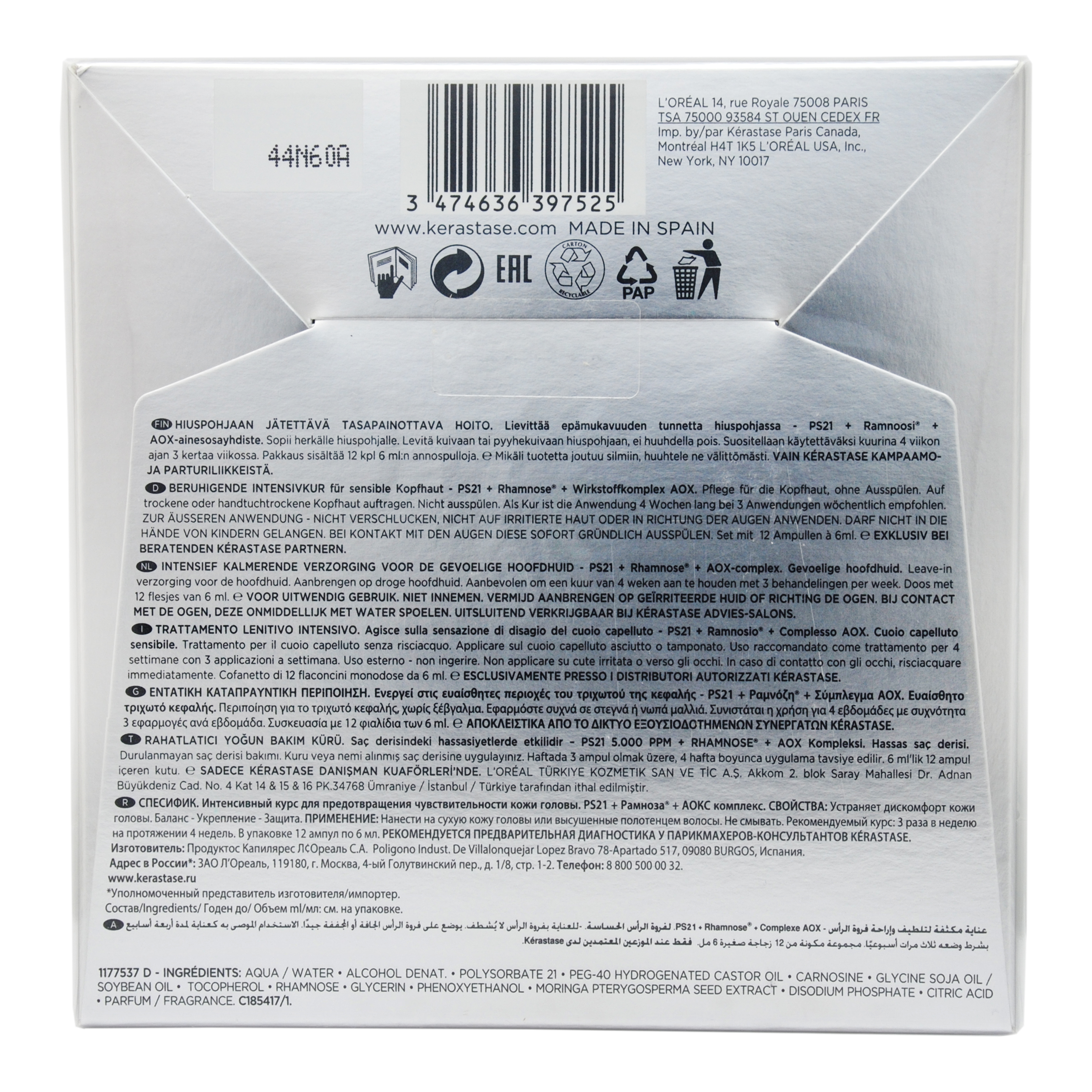 Керастаз Курс для чувствительной кожи головы, 12 х 6 мл (Kerastase, Specifique) фото 2