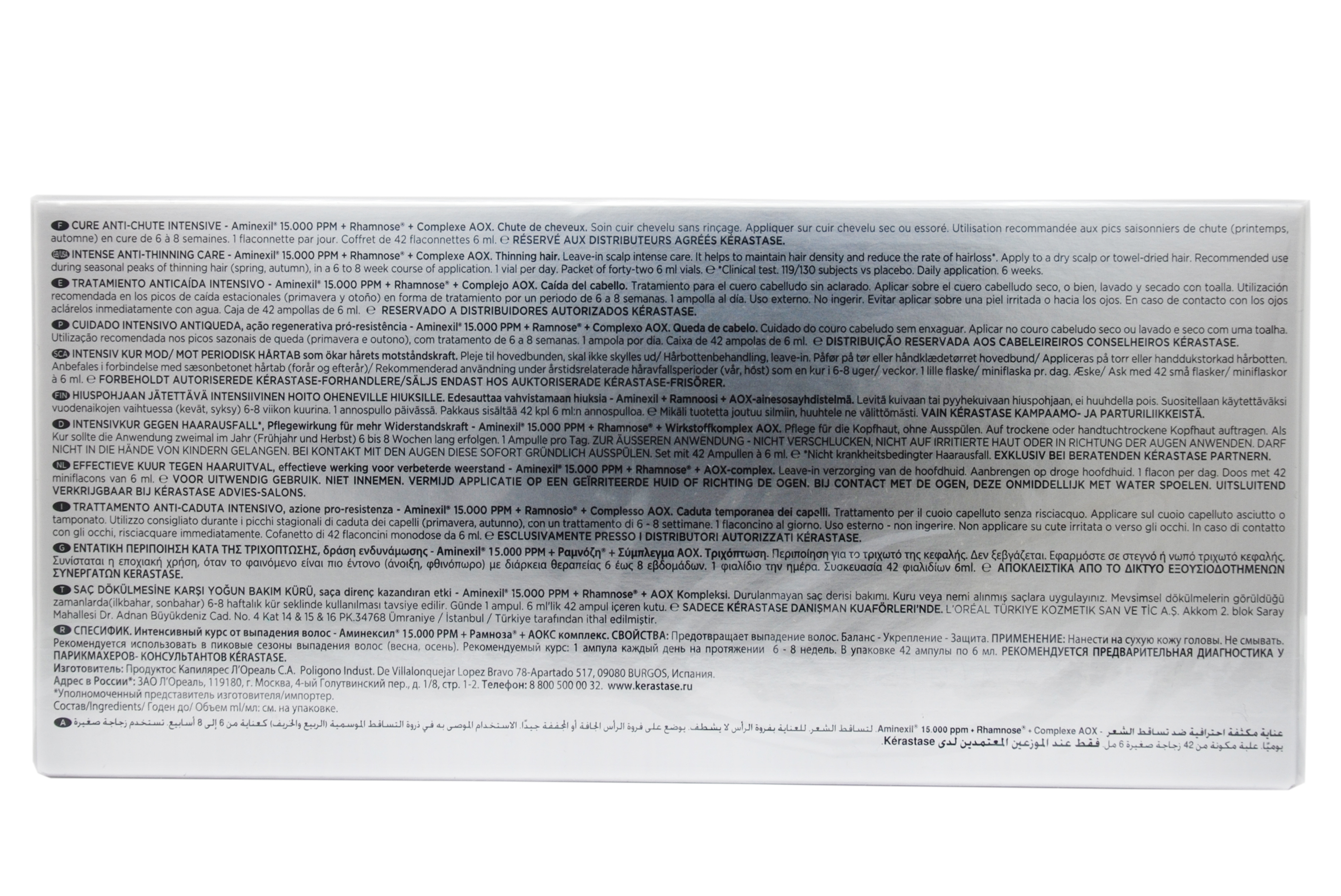 Керастаз Курс от выпадения 42х6мл (Kerastase, Specifique) фото 8