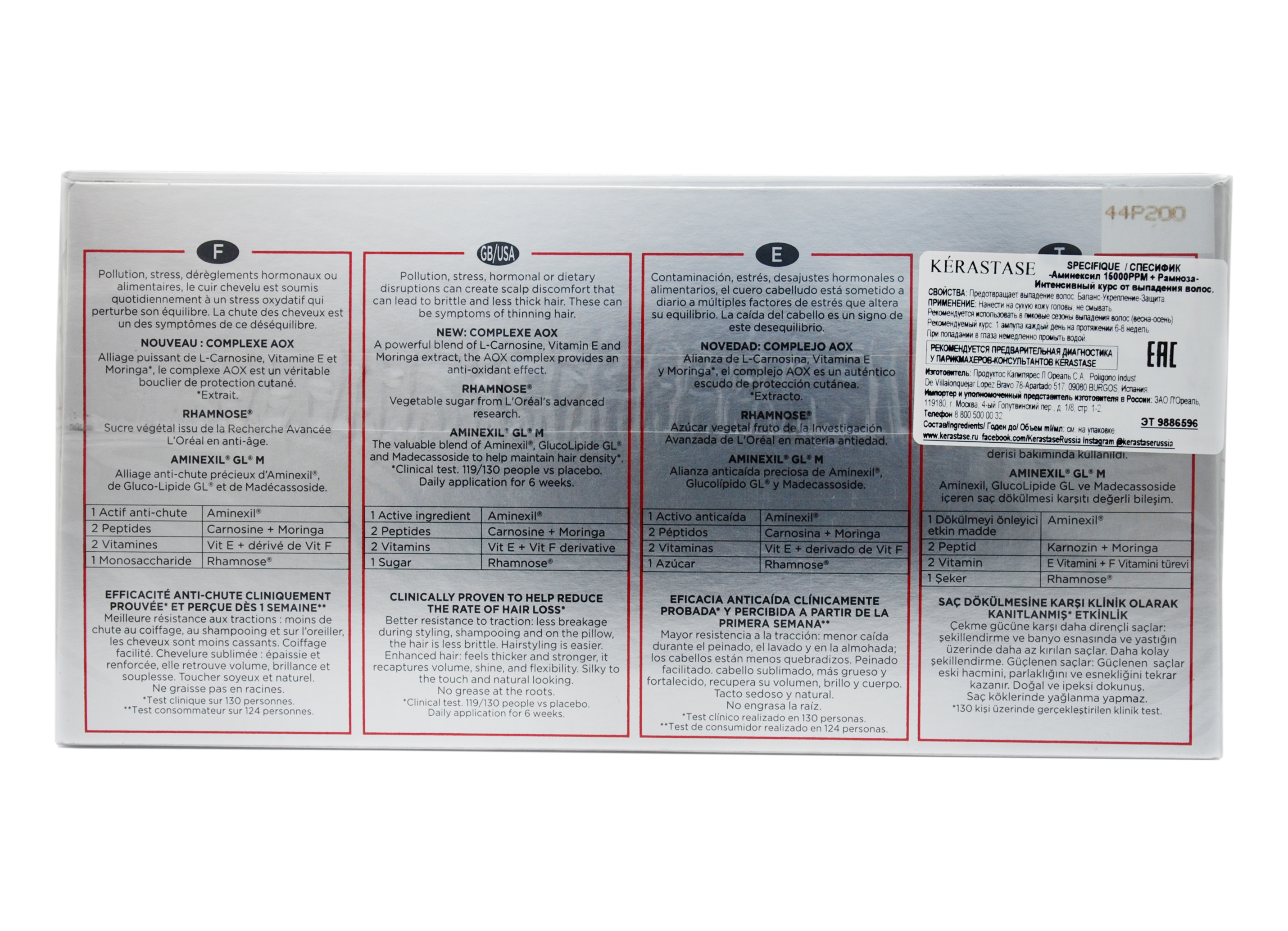 Керастаз Курс от выпадения, 10 х 6 мл (Kerastase, Specifique) фото 7