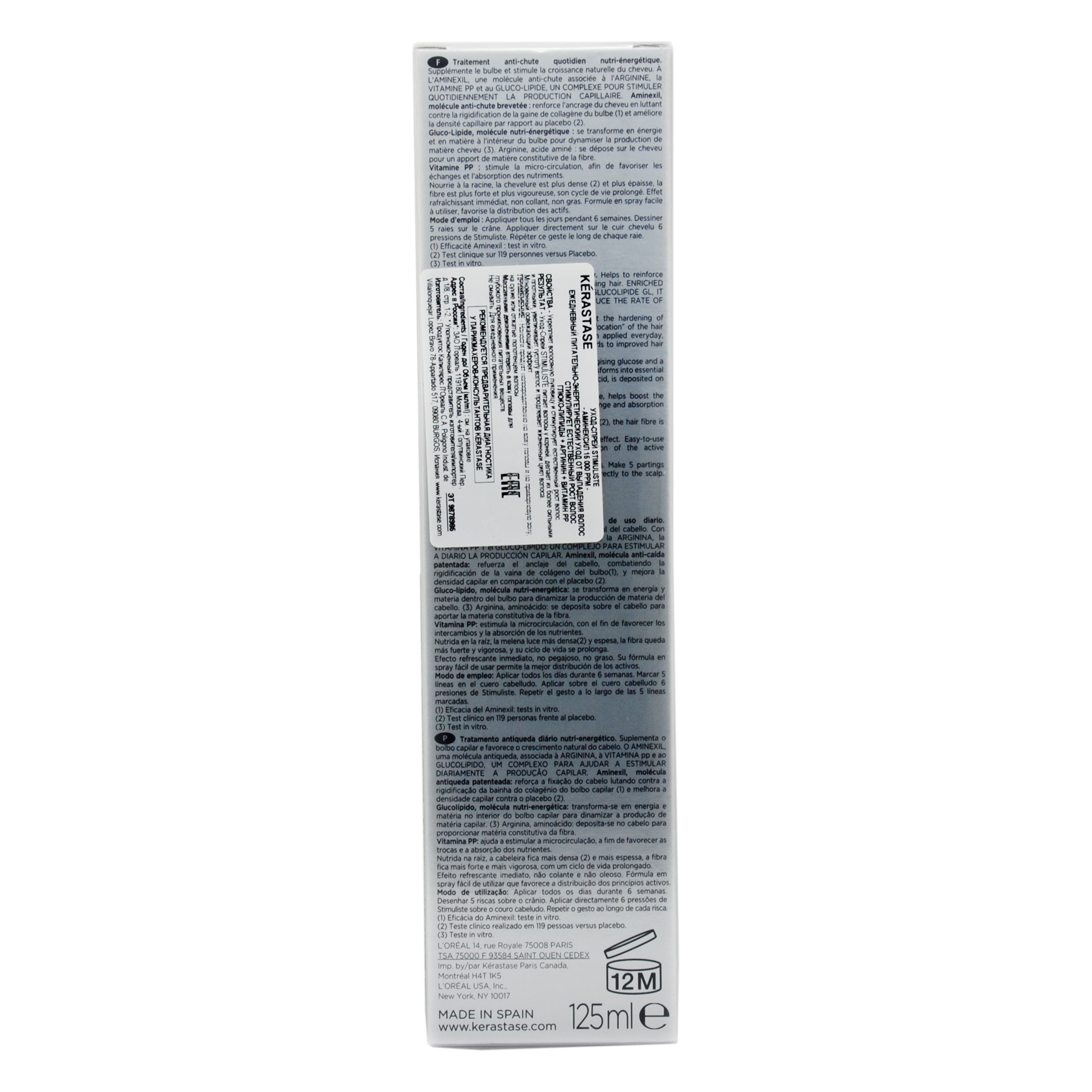 Керастаз Уход-спрей, 125 мл (Kerastase, Specifique) фото 8