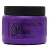 Матрикс Маска Total results Color Obsessed для окрашенных волос, 150 мл (Matrix, Color Obsessed) фото 2
