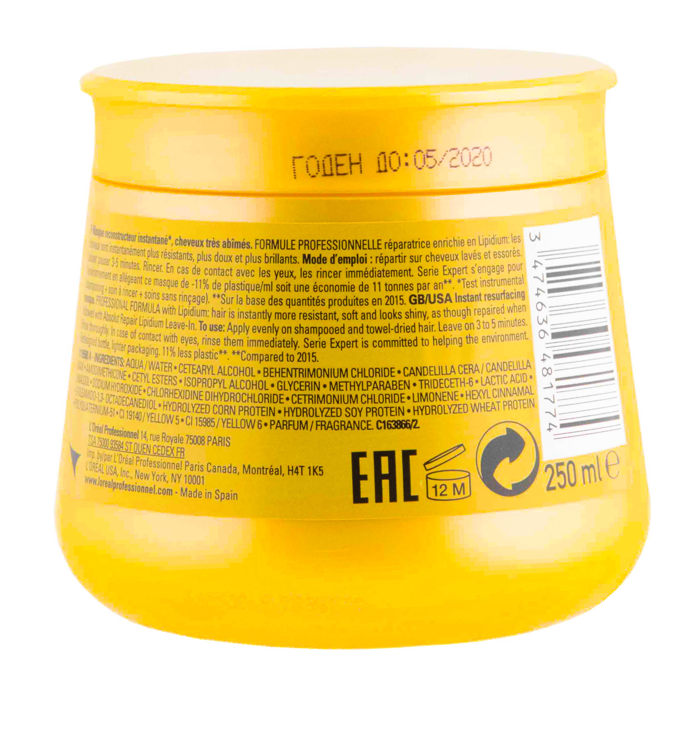 Лореаль Профессионель Абсолют Липидиум Маска 250 мл (L'oreal Professionnel, Serie Expert) фото 1