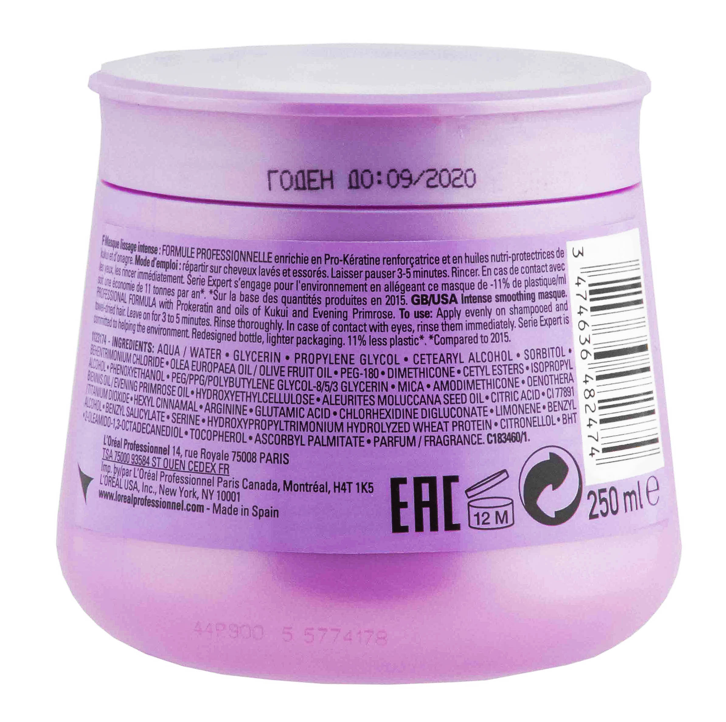 Лореаль Профессионель Маска Serie Expert Liss Unlimited для непослушных волос, 250 мл (L'oreal Professionnel, Serie Expert) фото 2