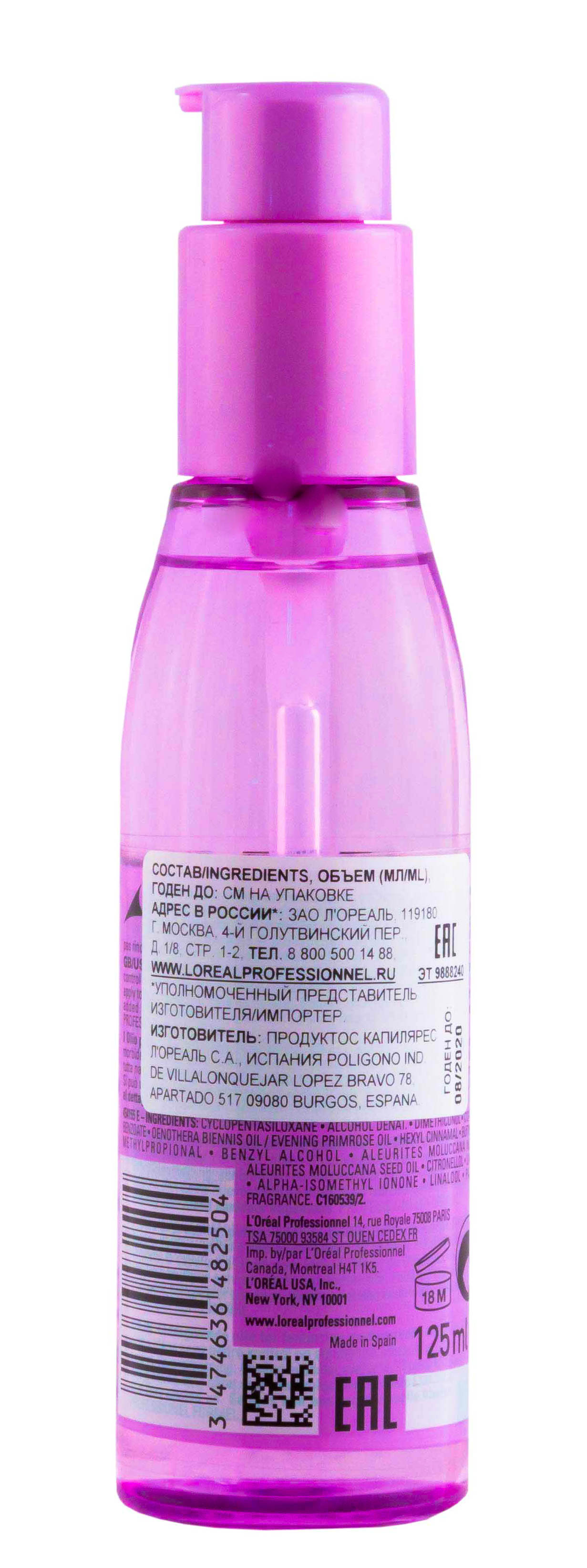 Лореаль Профессионель Масло-сияние Serie Expert Liss Unlimited термозащитное для непослушных волос, 125 мл (L'oreal Professionnel, Serie Expert) фото 1