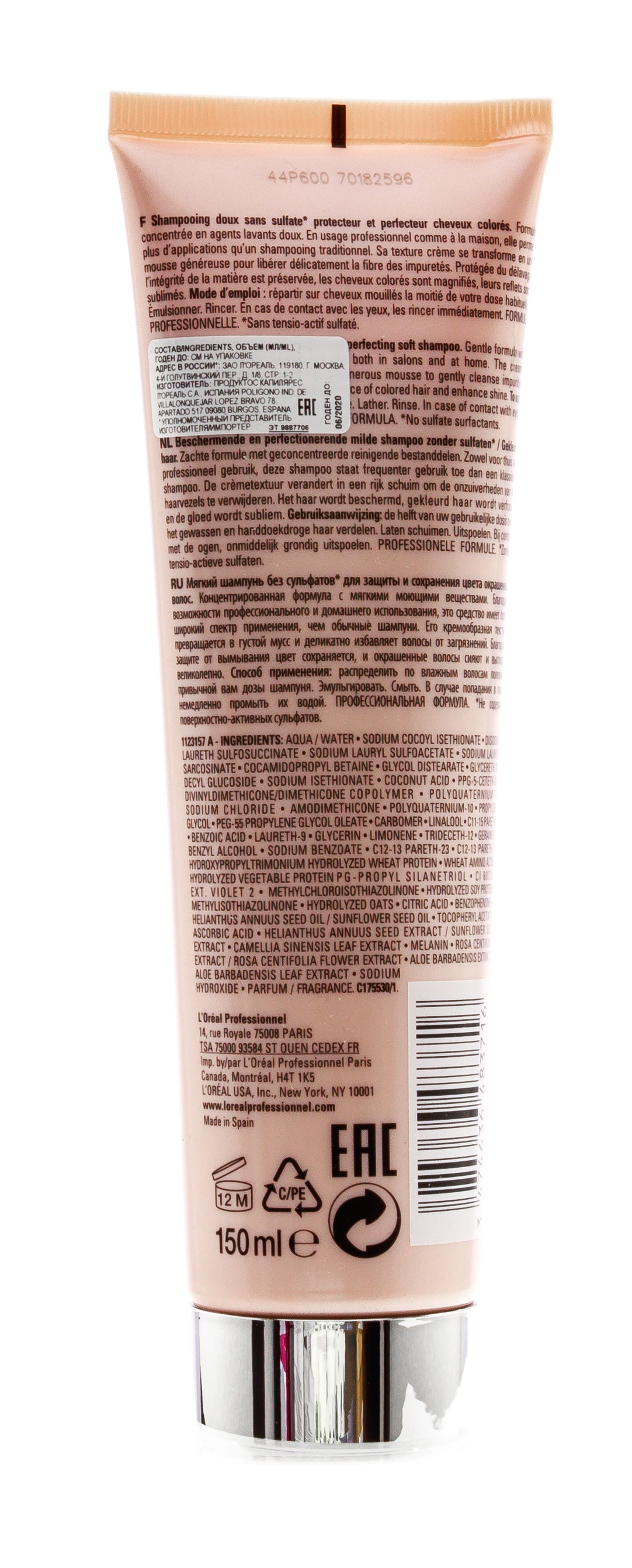 Лореаль Профессионель Шампунь Expert Vitamino Color Soft Cleanser без сульфатов для защиты цвета окрашенных волос, 150 мл (L'oreal Professionnel, Serie Expert) Лореаль Профессионель Шампунь Expert Vitamino Color Soft Cleanser без сульфатов для защиты цвета окрашенных волос, 150 мл (L'oreal Professionnel, Serie Expert) фото 2