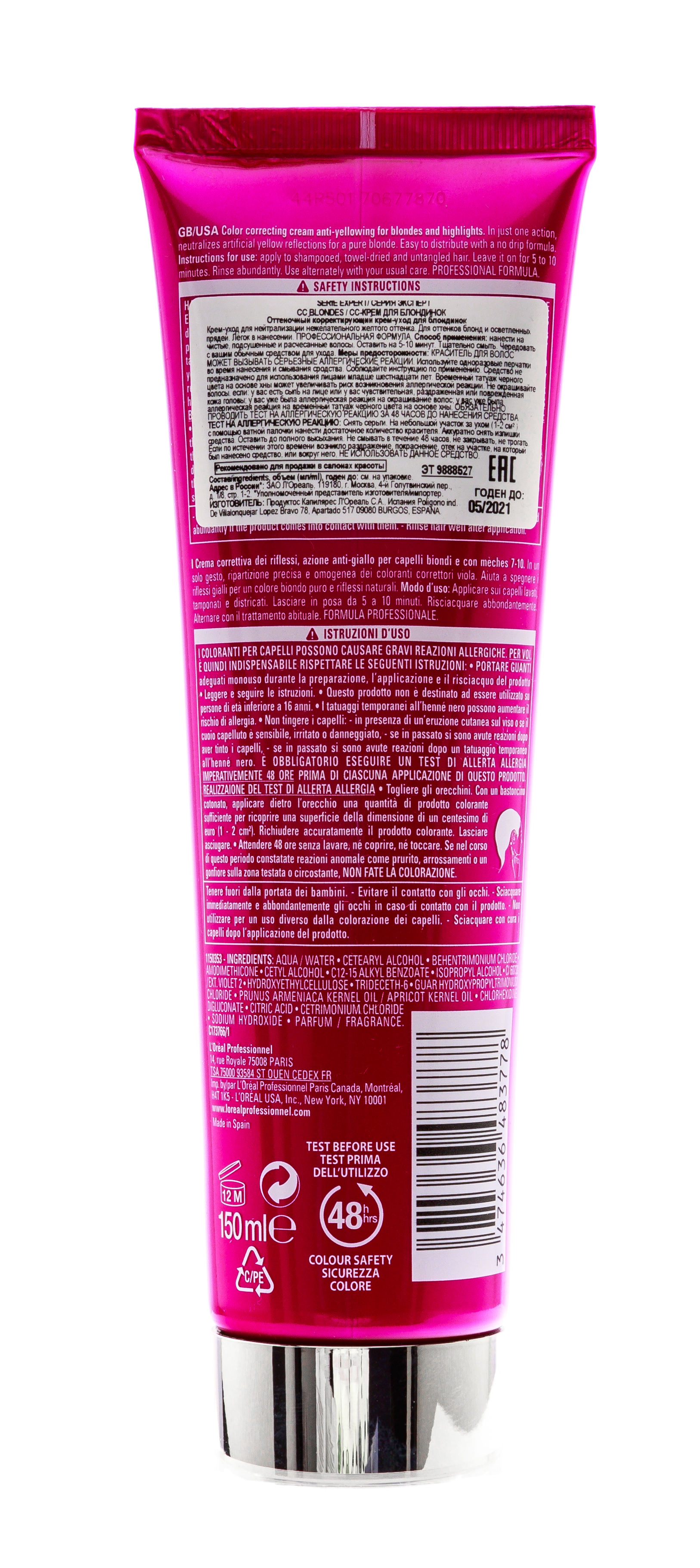 Лореаль Профессионель Уход оттеночный Serie Expert Vitamino Color для блондинок, 150 мл (L'oreal Professionnel, Serie Expert) фото 2