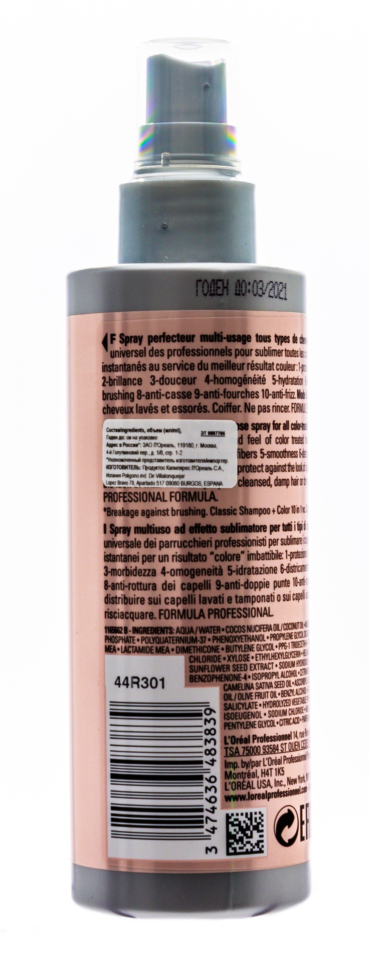 Лореаль Профессионель Витамино Спрей Многофункциональный 10 в 1, 190 мл (L'oreal Professionnel, Serie Expert) фото 2