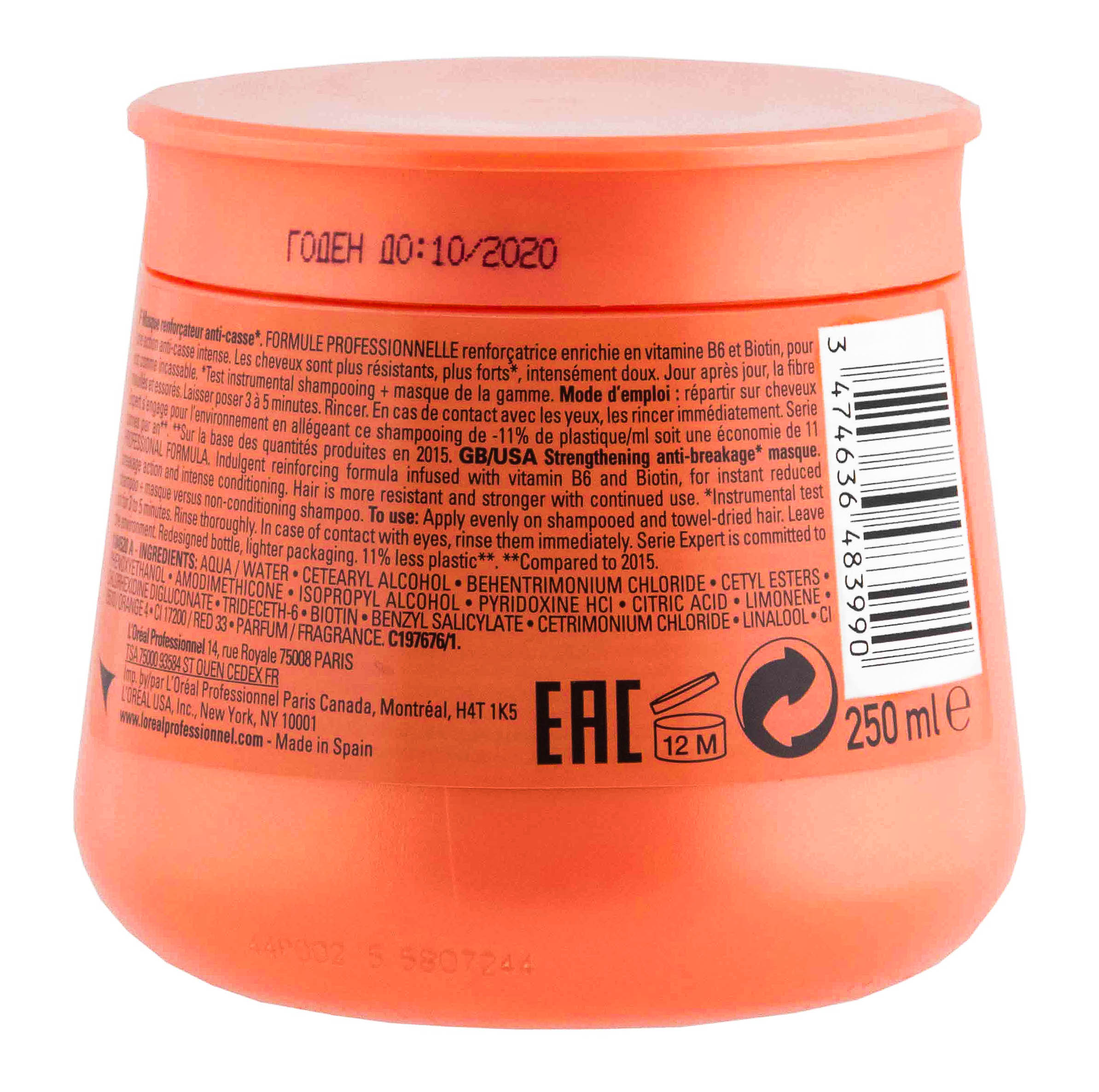 Лореаль Профессионель Маска Serie Expert Inforcer, 250 мл (L'oreal Professionnel, Serie Expert) Лореаль Профессионель Маска Serie Expert Inforcer, 250 мл (L'oreal Professionnel, Serie Expert) фото 1