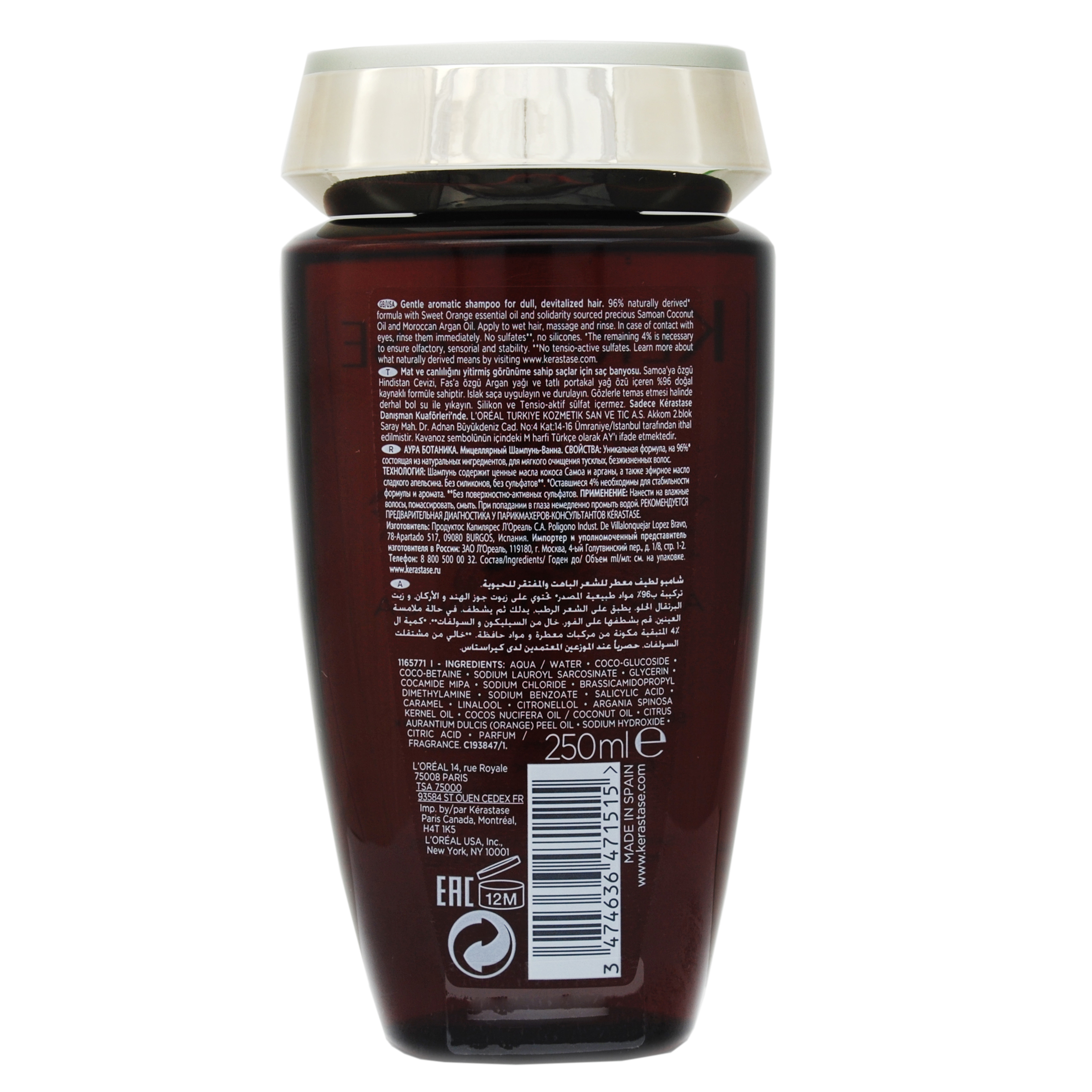 Керастаз Aura Botanica Мицеллярный Шампунь-Ванна Bain Micellaire 250 мл (Kerastase, Aura Botanica) фото 2