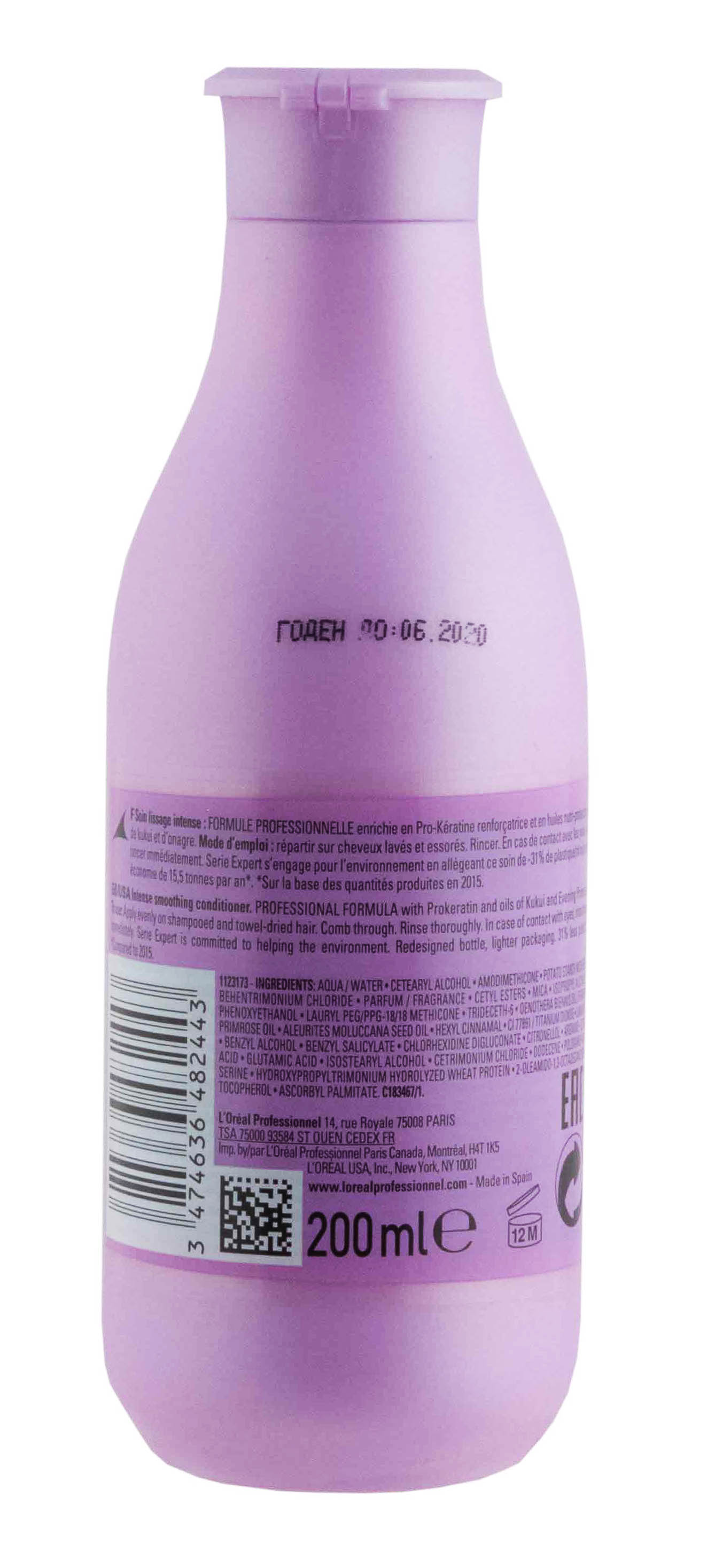 Лореаль Профессионель Уход смываемый Serie ExpertLiss Unlimited для непослушных волос, 200 мл (L'oreal Professionnel, Serie Expert) фото 1