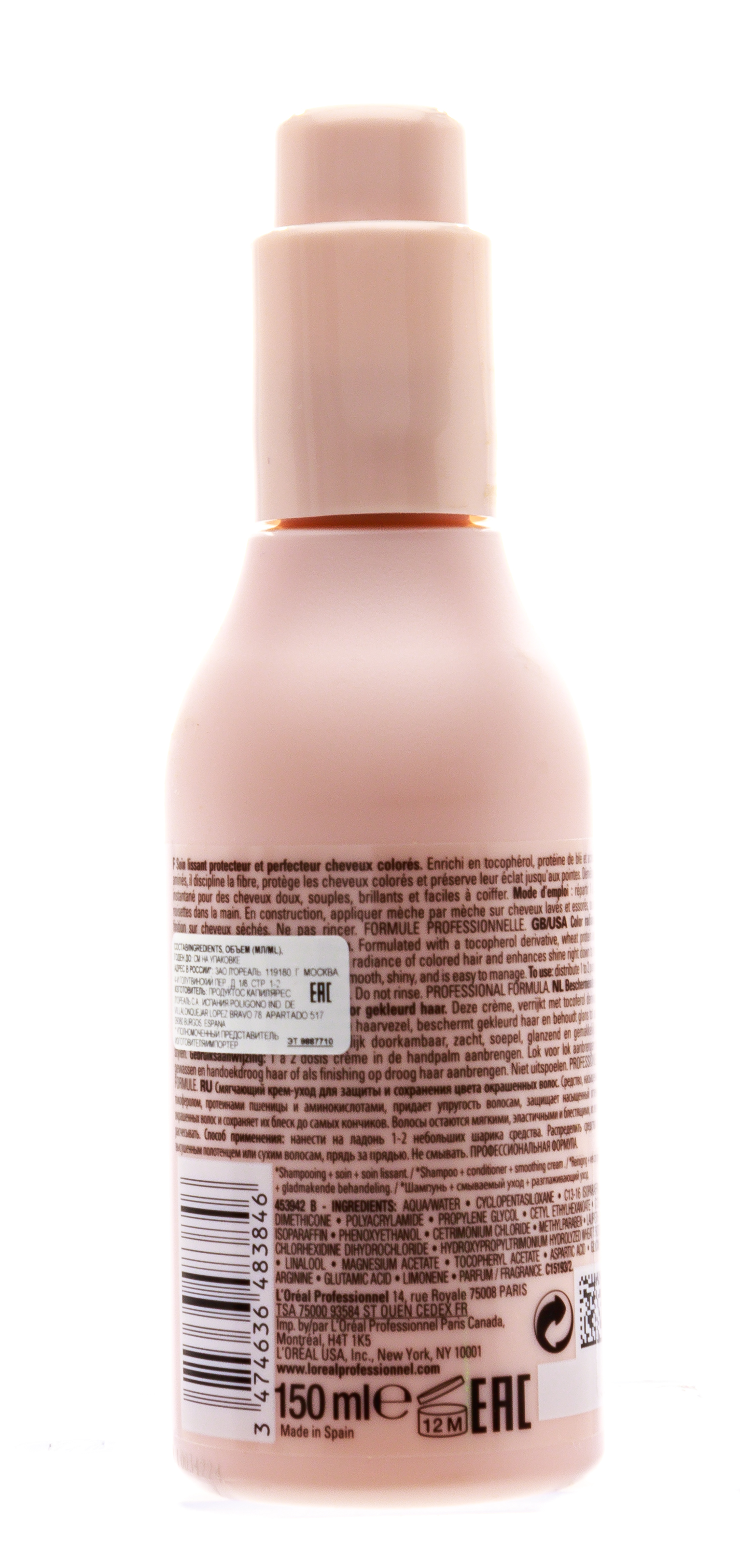 Лореаль Профессионель Уход смываемый Expert Vitamino Color AOX фиксатор цвета, 200 мл (L'oreal Professionnel, Serie Expert) фото 2