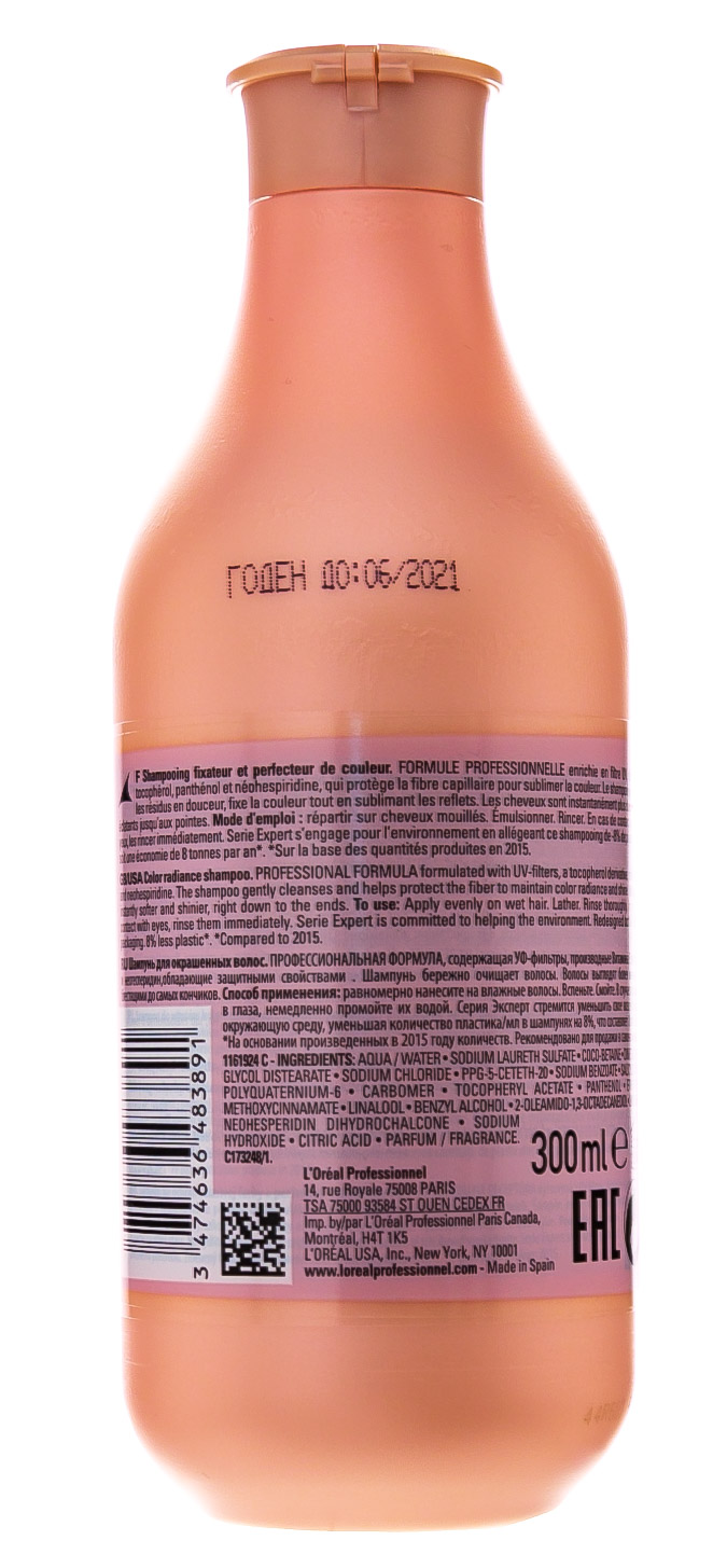 Лореаль Профессионель Шампунь-фиксатор цвета Serie Expert Vitamino Color AOX для окрашенных волос, 300 мл (L'oreal Professionnel, Serie Expert) фото 2