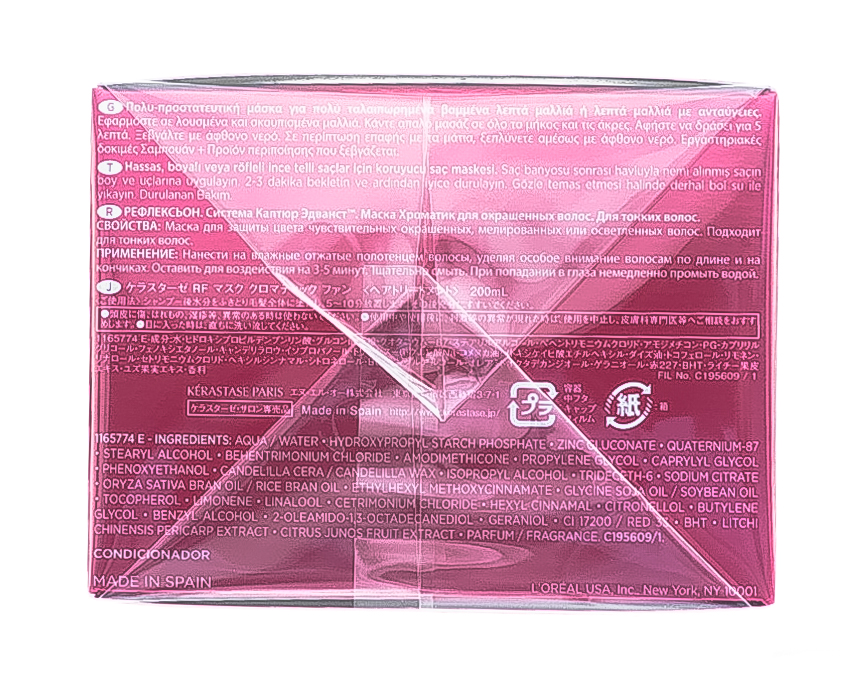 Керастаз Reflection Маска Хроматик для тонких волос 200 мл (Kerastase, Reflection) фото 9