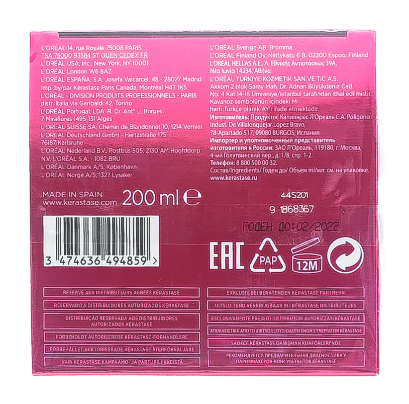 Керастаз Reflection Маска Хроматик для тонких волос 200 мл (Kerastase, Reflection) фото 11