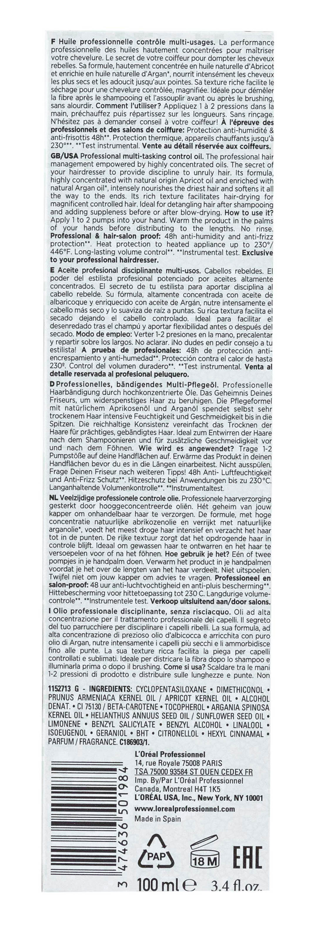 Лореаль Профессионель Митик Ойл Дисциплинирующее масло 100 мл (L'oreal Professionnel, Serie Expert) фото 2