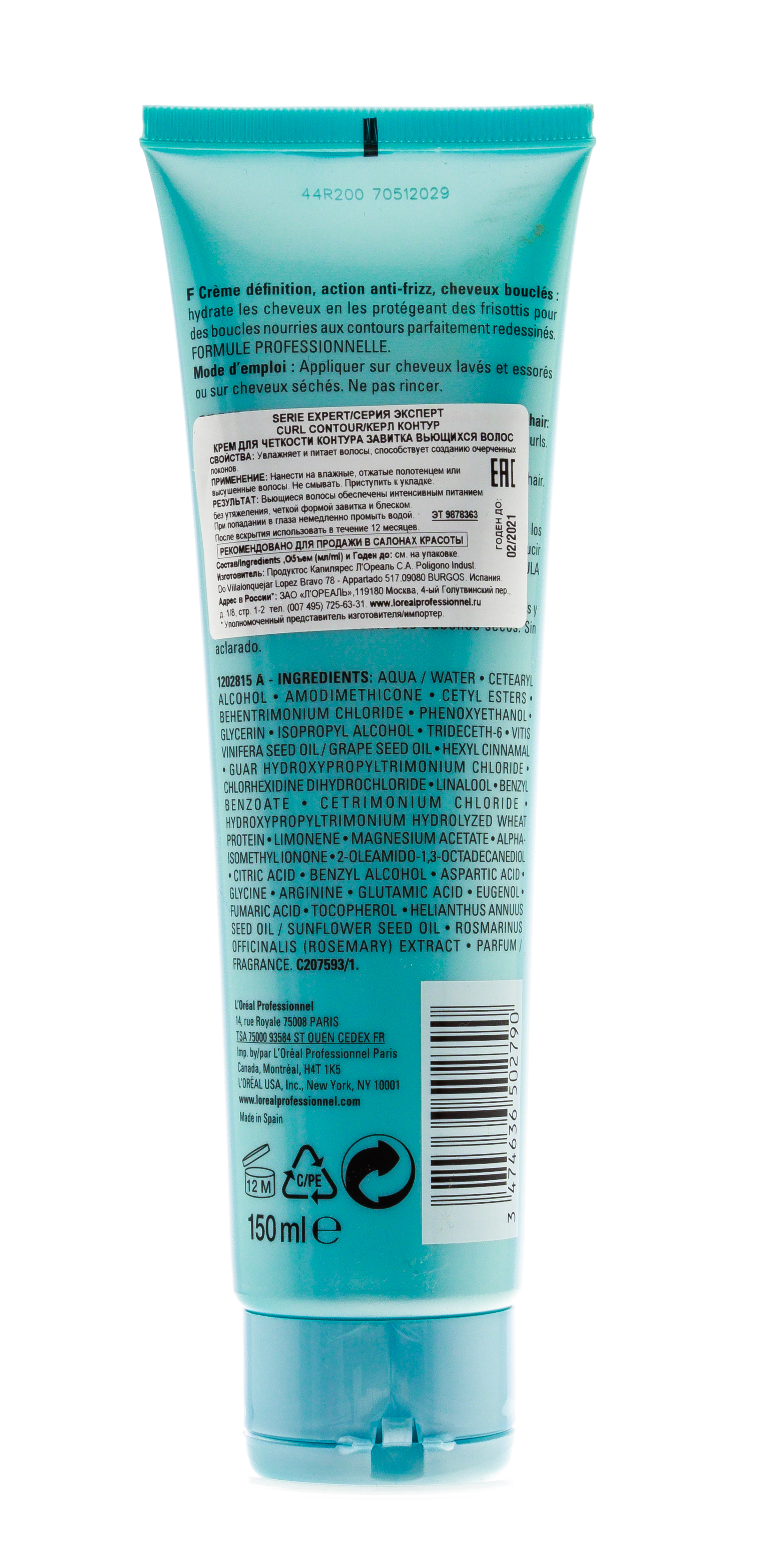 Лореаль Профессионель Уход несмываемый Serie Expert Curl Contour для четкости контура завитка, 150 мл (L'oreal Professionnel, Serie Expert) фото 2