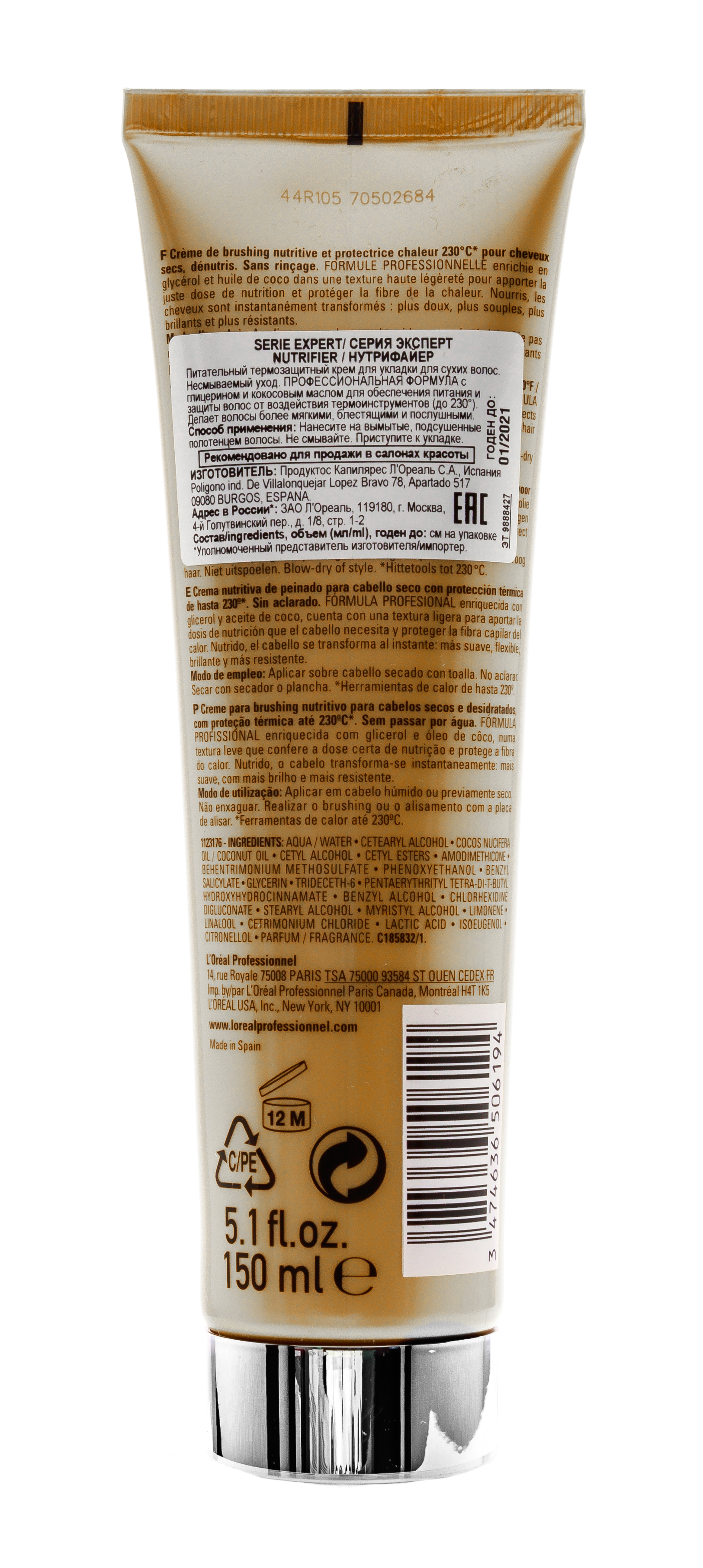 Лореаль Профессионель Крем термозащитный Serie Expert Nutrifier, 150 мл (L'oreal Professionnel, Serie Expert) фото 2