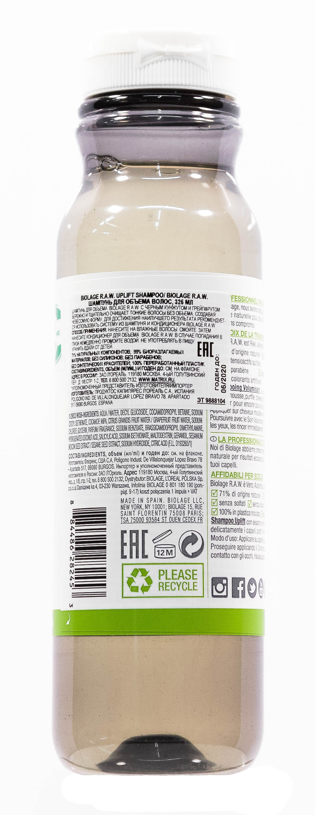 Матрикс Шампунь Biolage R.A.W. Uplift для придания объема, 325 мл (Matrix, Biolage) фото 1