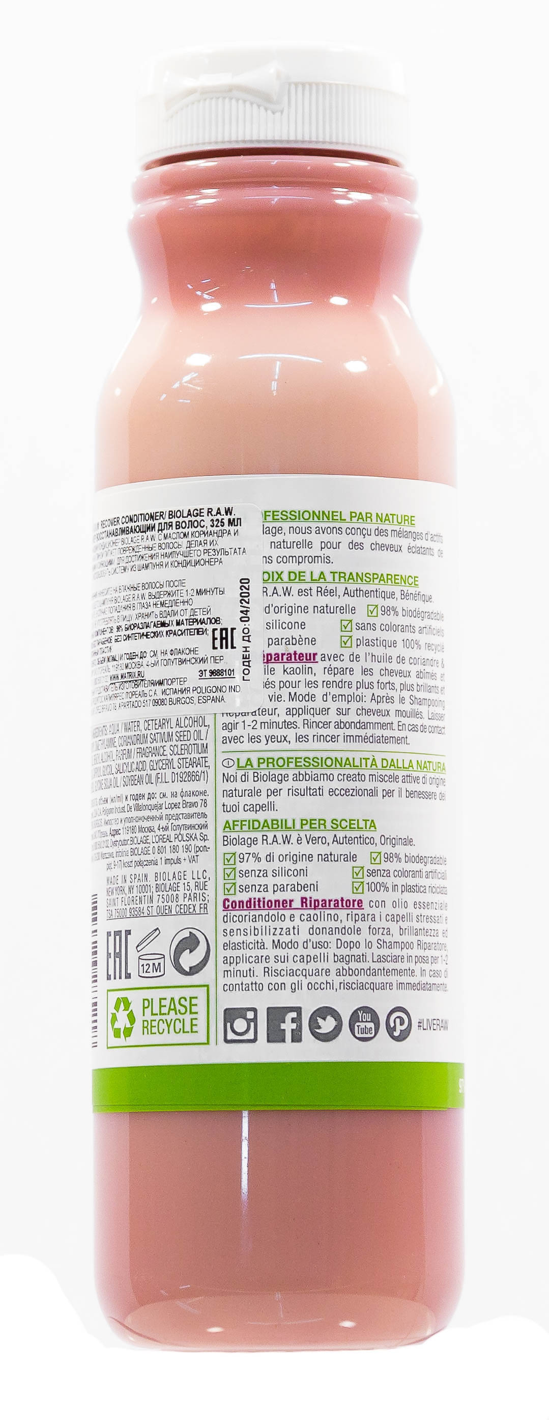 Матрикс Кондиционер Biolage R.A.W. Recover для восстановления волос, 325 мл (Matrix, Biolage R.A.W.) фото 1