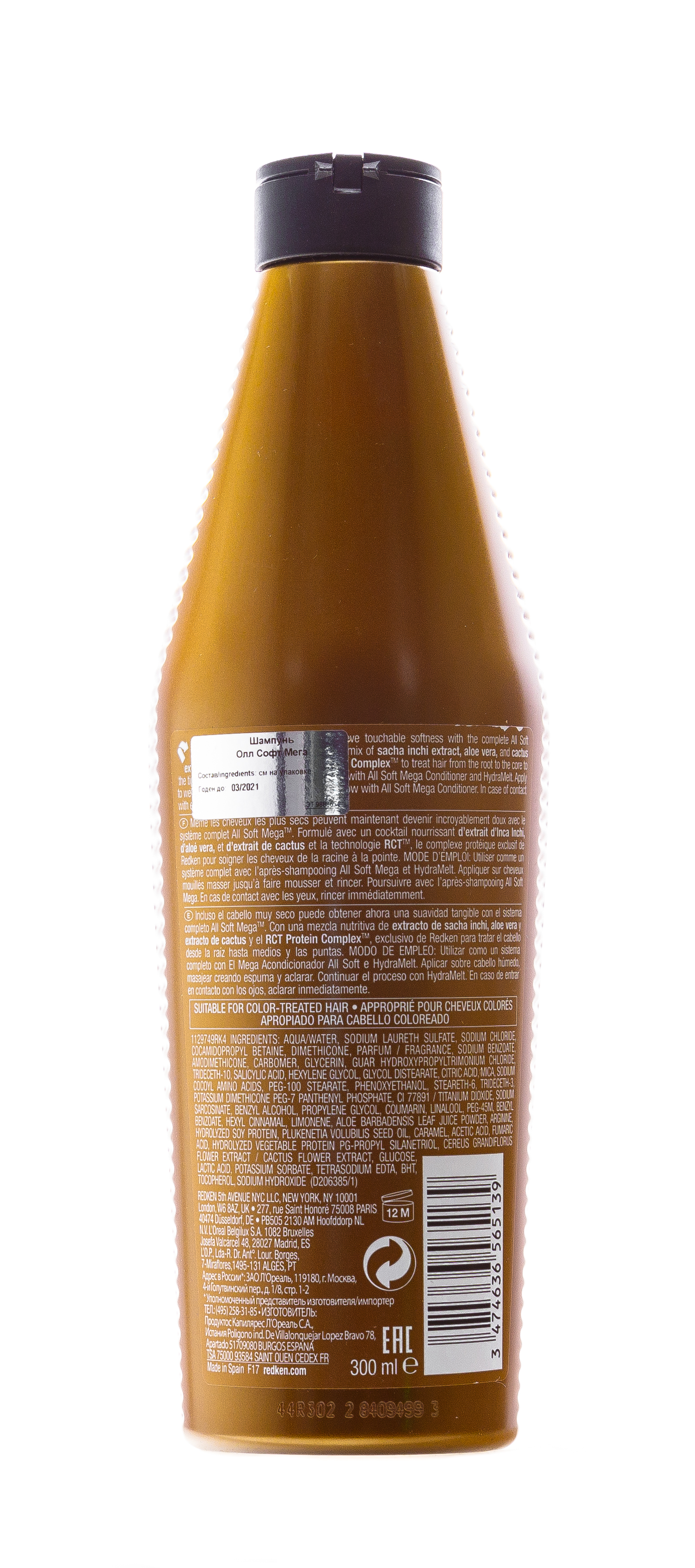 Редкен Мега шампунь 300мл (Redken, Уход за волосами) фото 2