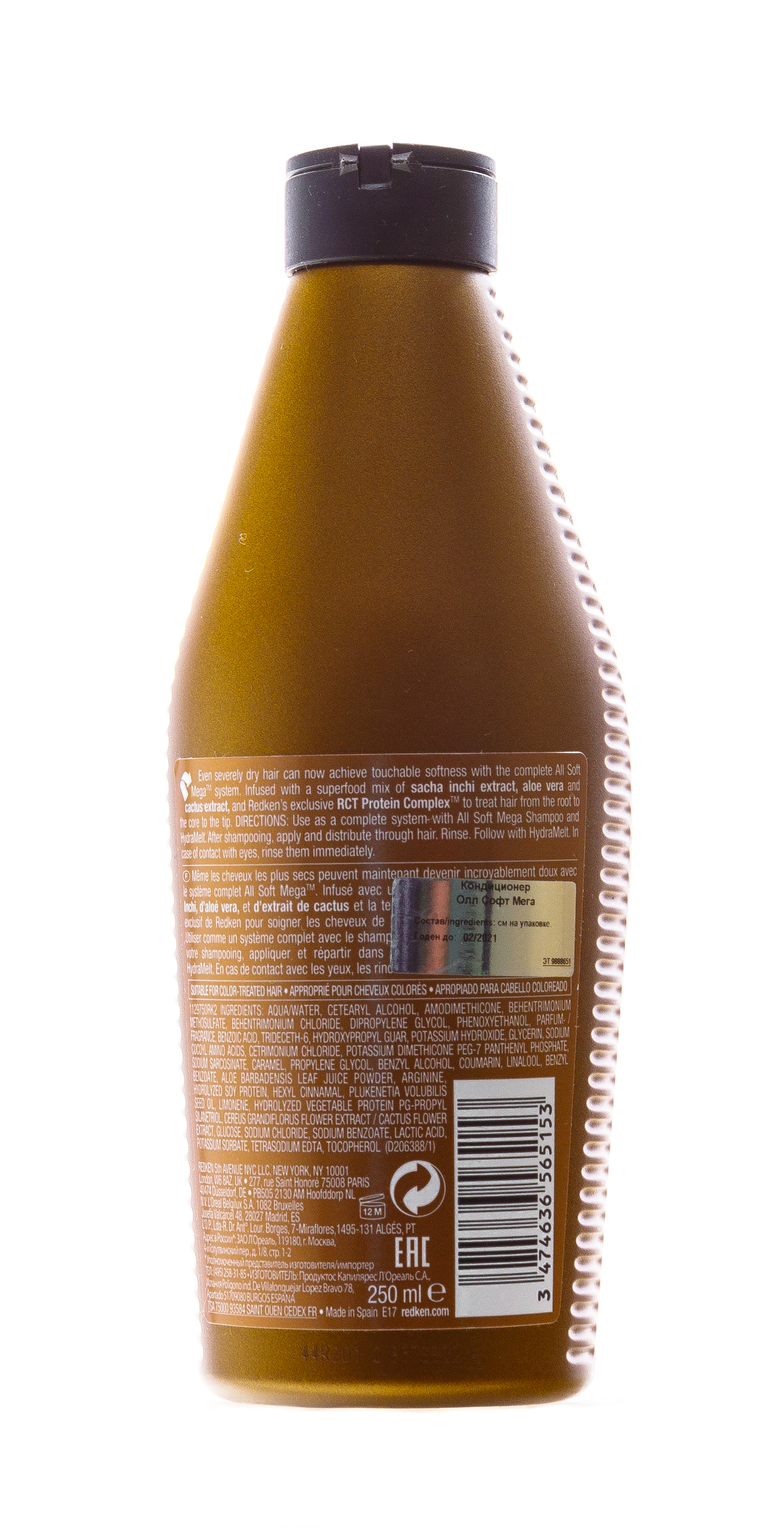 Редкен Мега кондиционер 250мл (Redken, Уход за волосами) фото 2