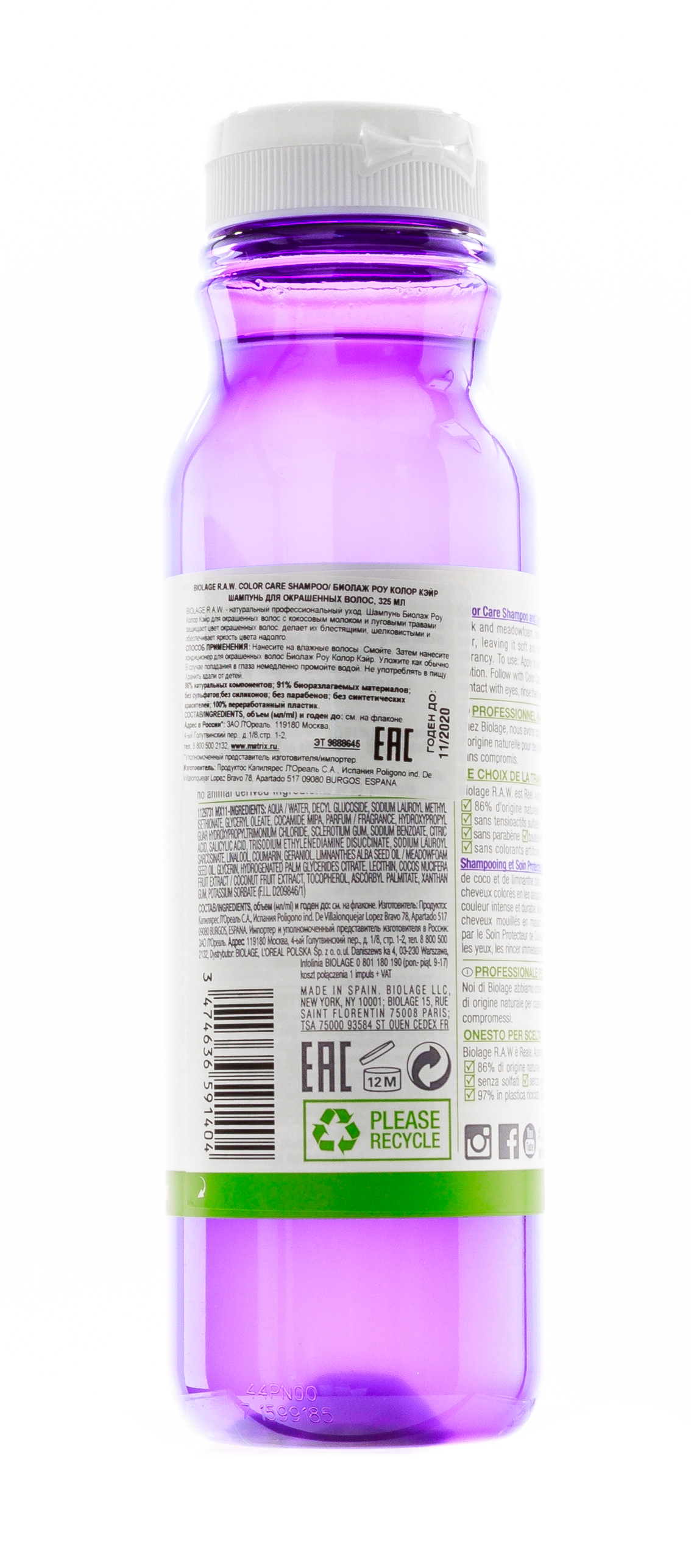 Матрикс Шампунь Biolage R.A.W. Color care для окрашенных волос, 325 мл (Matrix, Biolage) фото 2