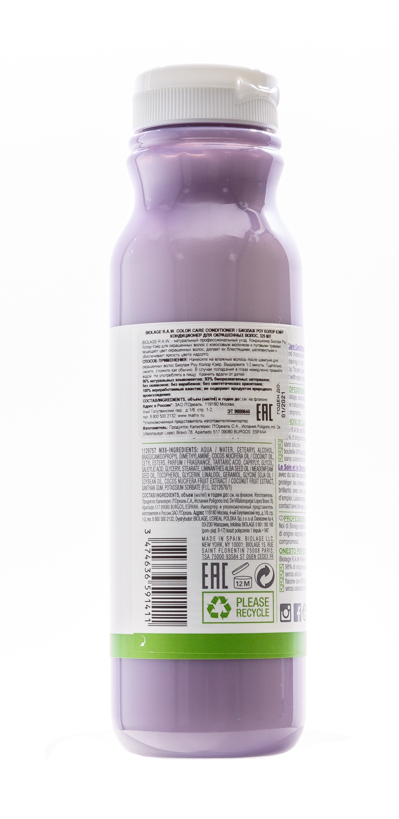 Матрикс Кондиционер Biolage R.A.W. Color care для окрашенных волос, 325 мл (Matrix, Biolage) фото 2