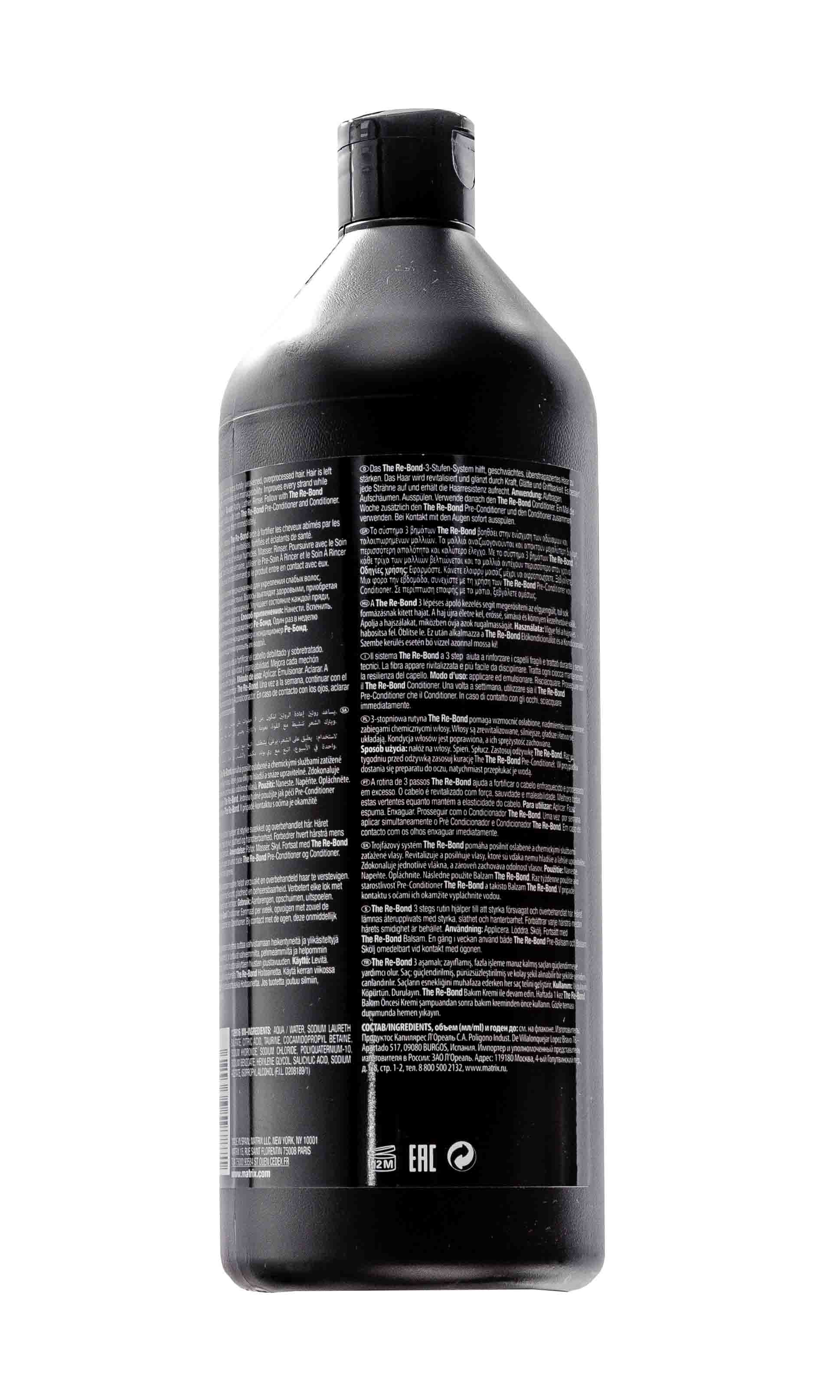 Матрикс Шампунь Total Results Re-Bond для экстремального восстановления волос, 1000 мл (Matrix, Re-Bond) фото 2