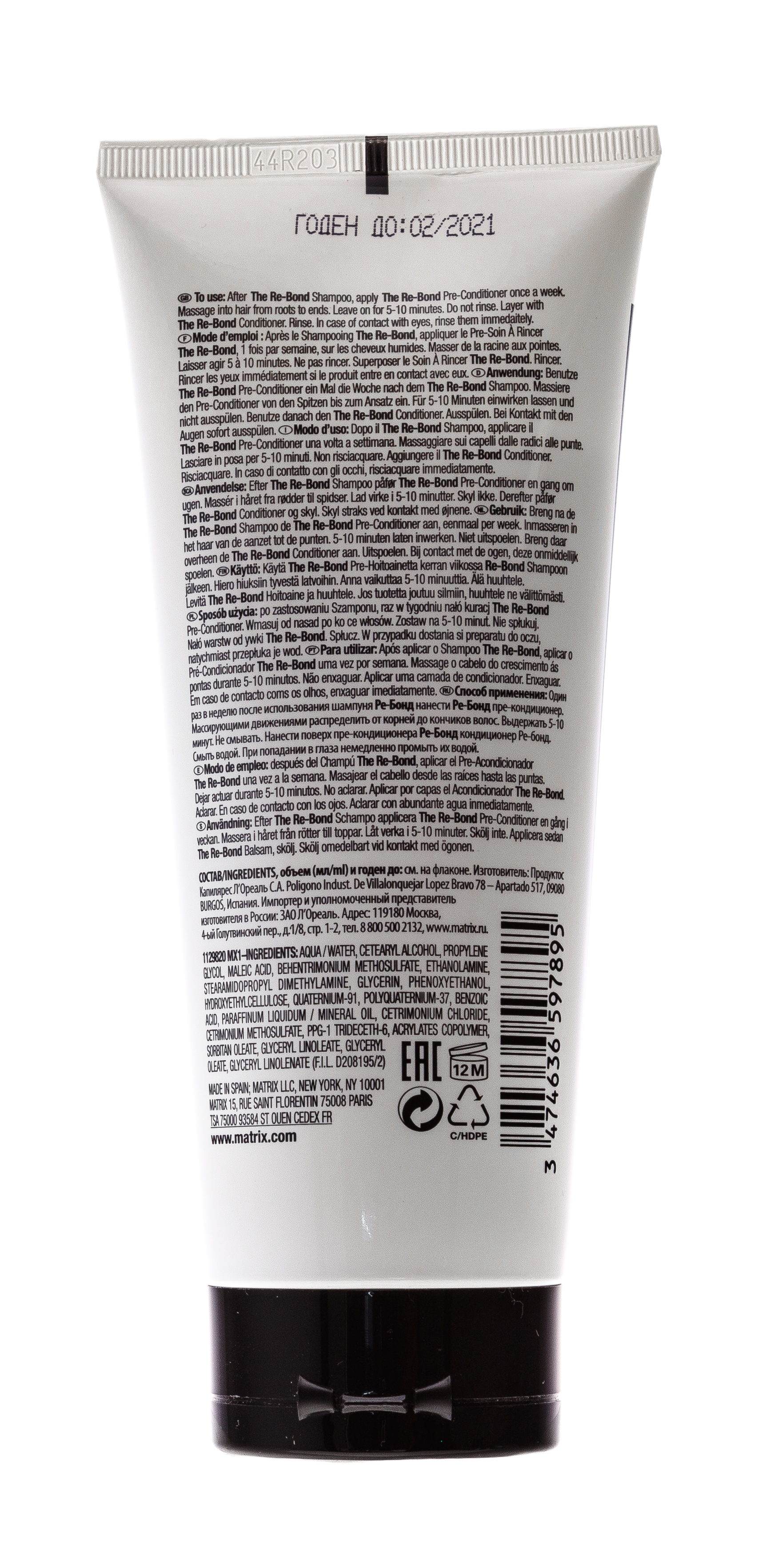 Матрикс Пре-кондиционер Total Results Re-Bond для экстремального восстановления волос, 200 мл (Matrix, Re-Bond) фото 2