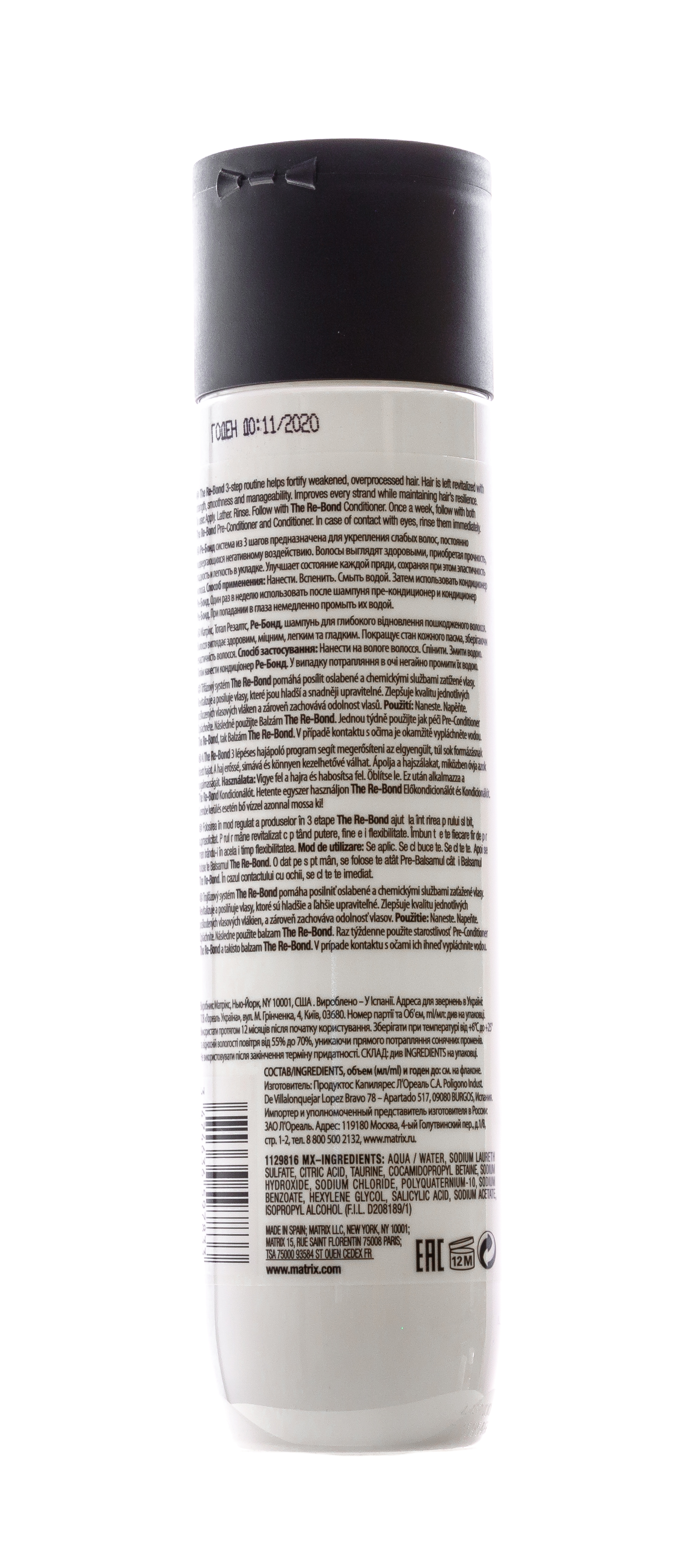 Матрикс Шампунь Total Results Re-Bond для экстремального восстановления волос, 300 мл (Matrix, Re-Bond) фото 7